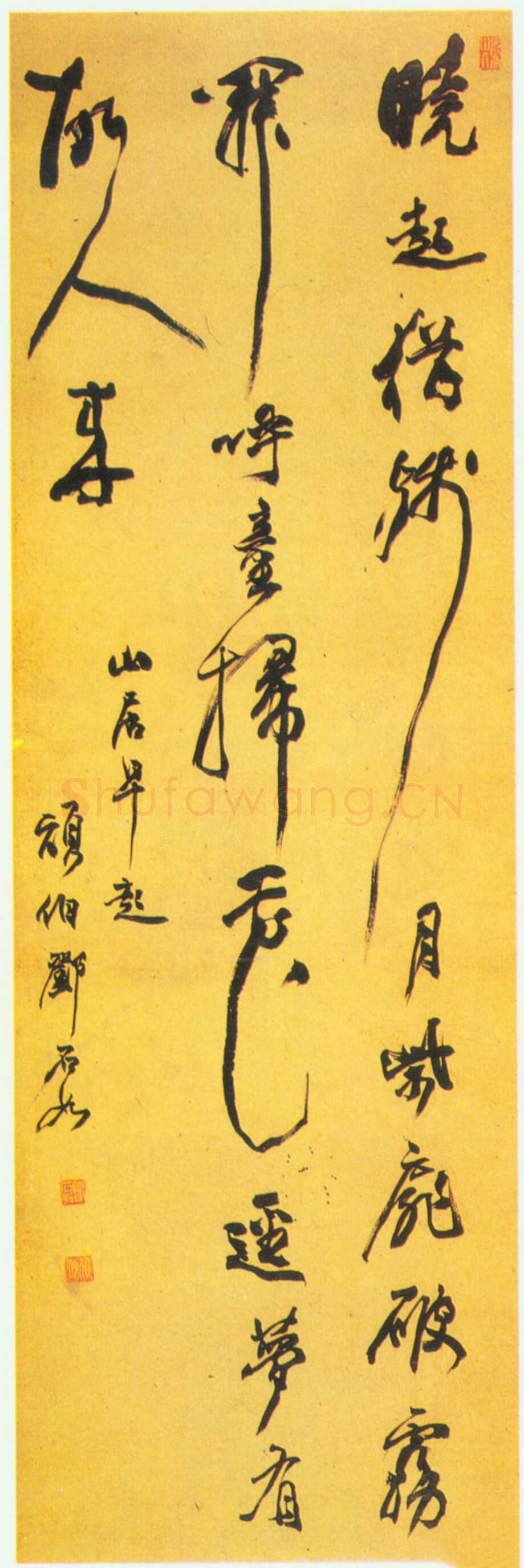 邓石如《行书山居早起图诗》轴 日本藏