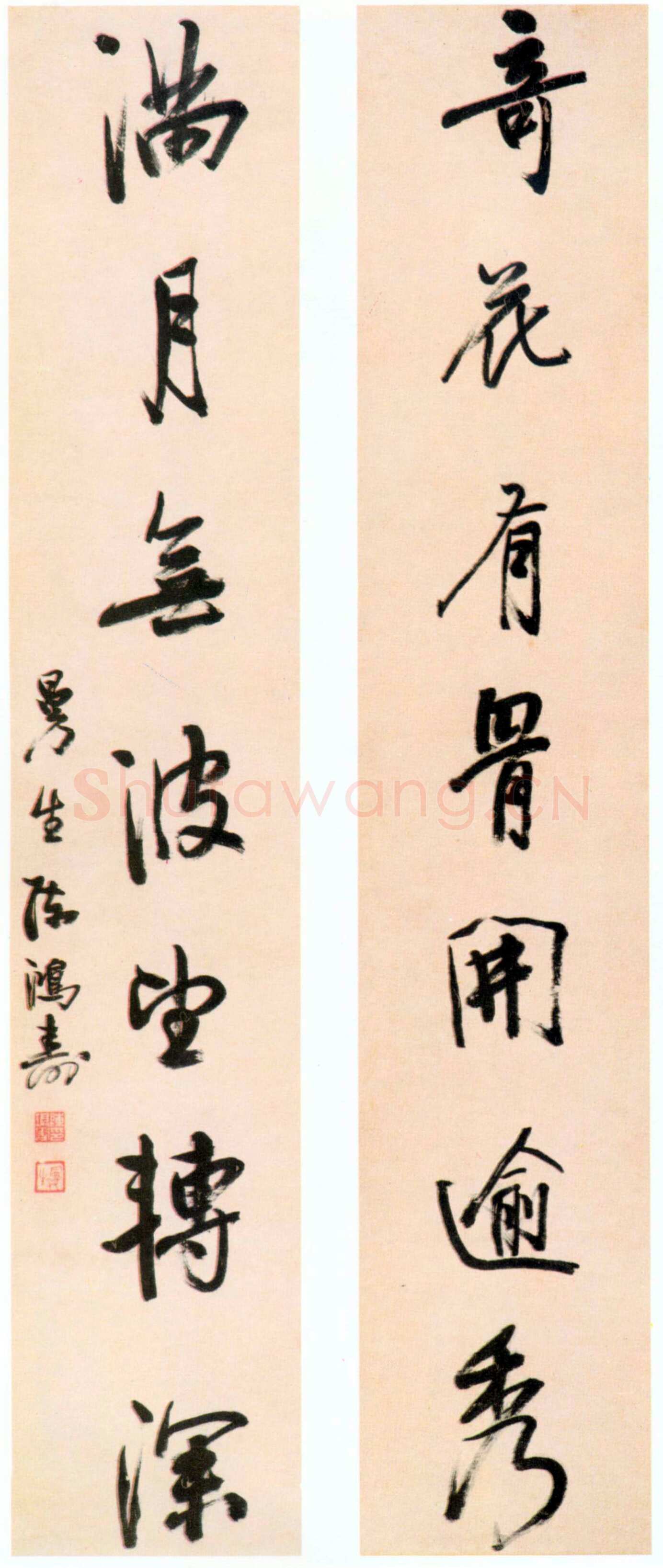 陈鸿寿《行书奇花满月七言联》