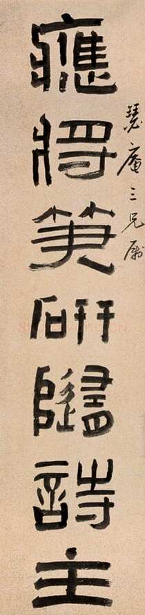 陈鸿寿《隶书应将定有七言联》148×35cm×2 纸本 1871年 上海博物馆藏