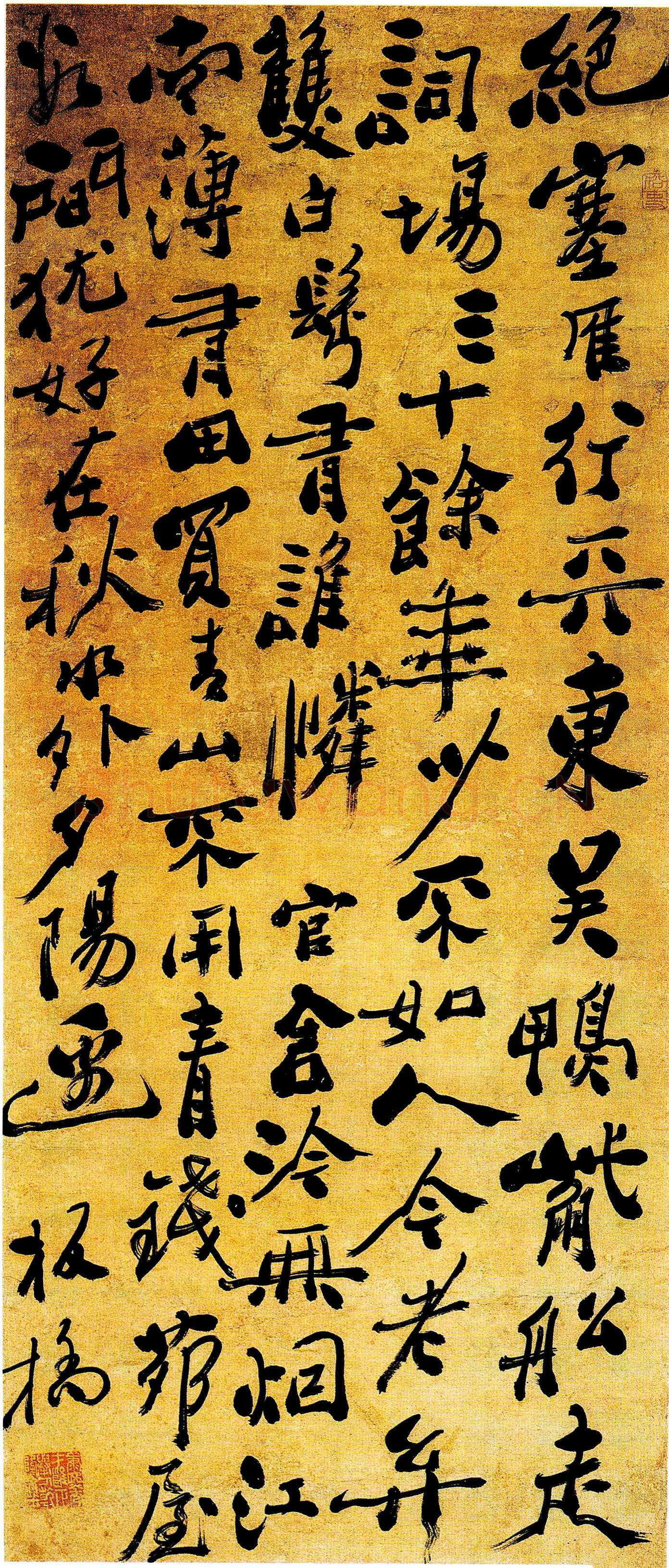 郑燮(郑板桥)《行书词轴》108.5×45.5cm 安徽省博物馆藏