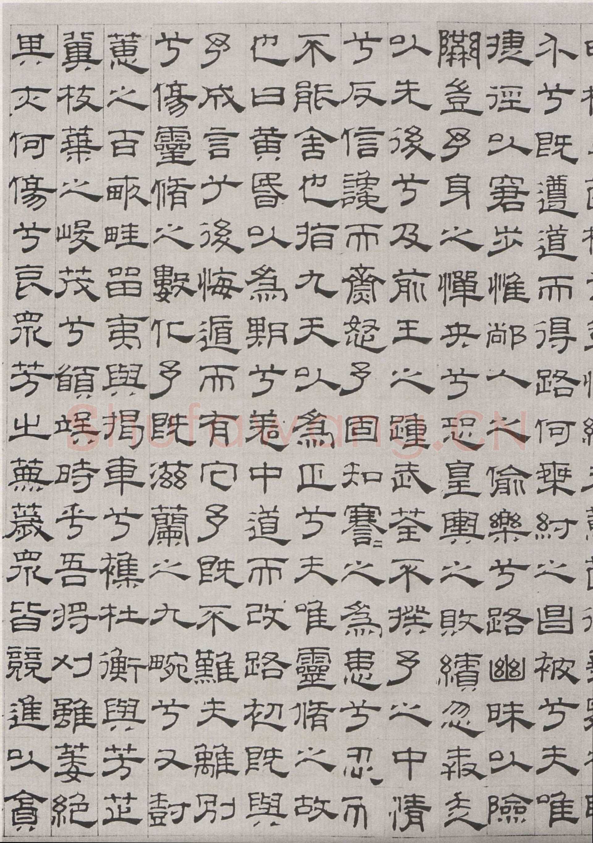 吴叡《篆隶书离骚千字文合卷、隶书道德经、题张渥九歌图卷》