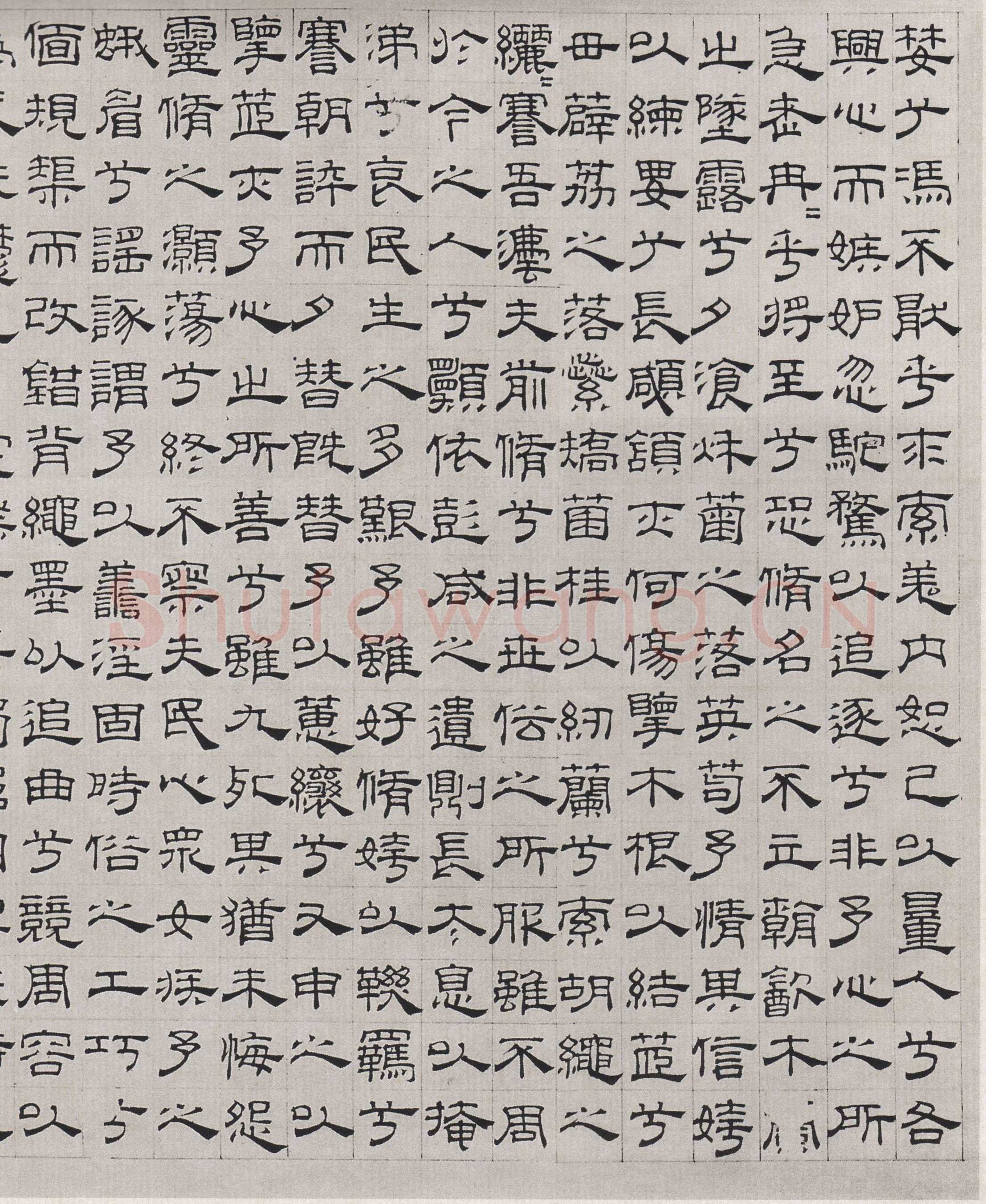 吴叡《篆隶书离骚千字文合卷、隶书道德经、题张渥九歌图卷》