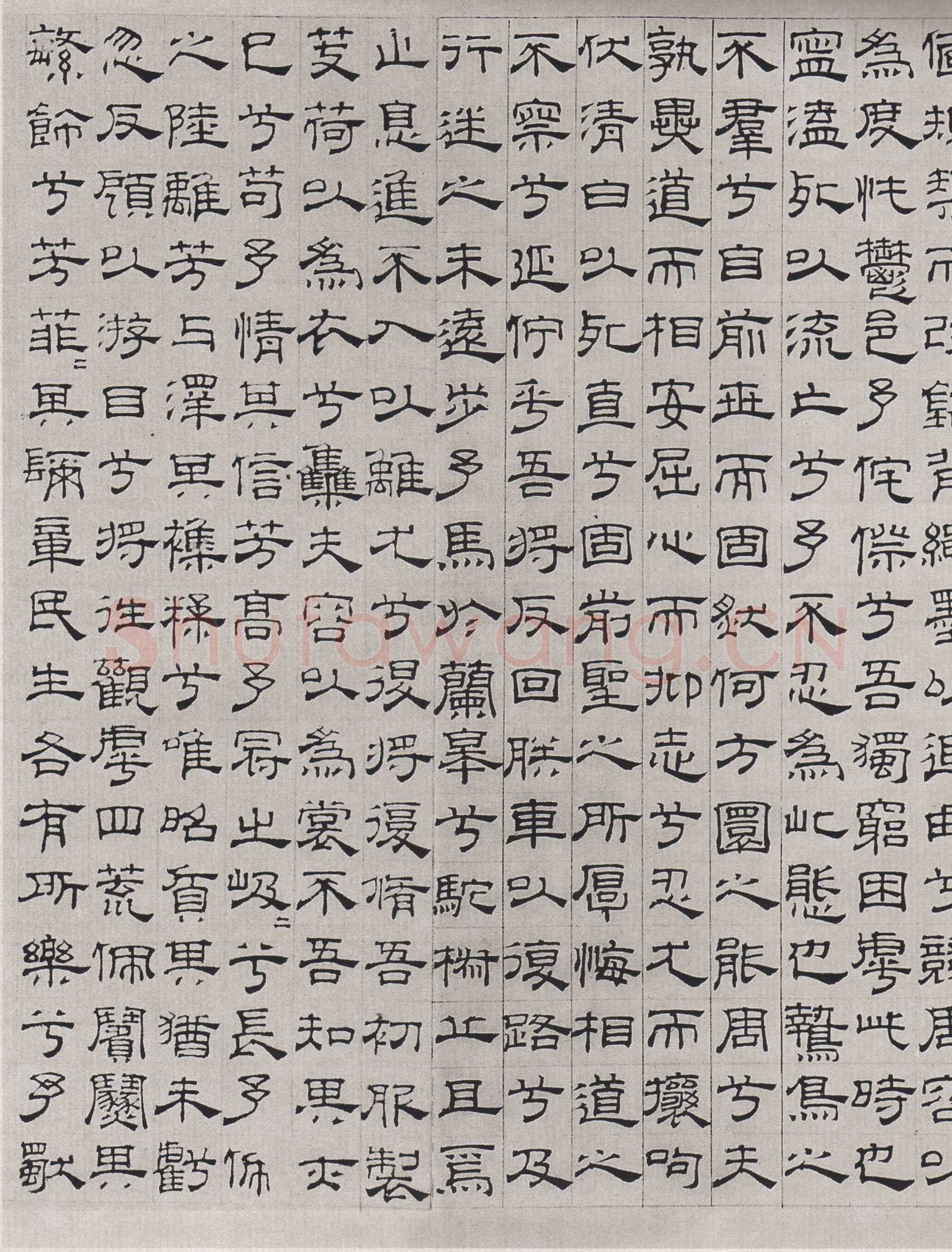 吴叡《篆隶书离骚千字文合卷、隶书道德经、题张渥九歌图卷》