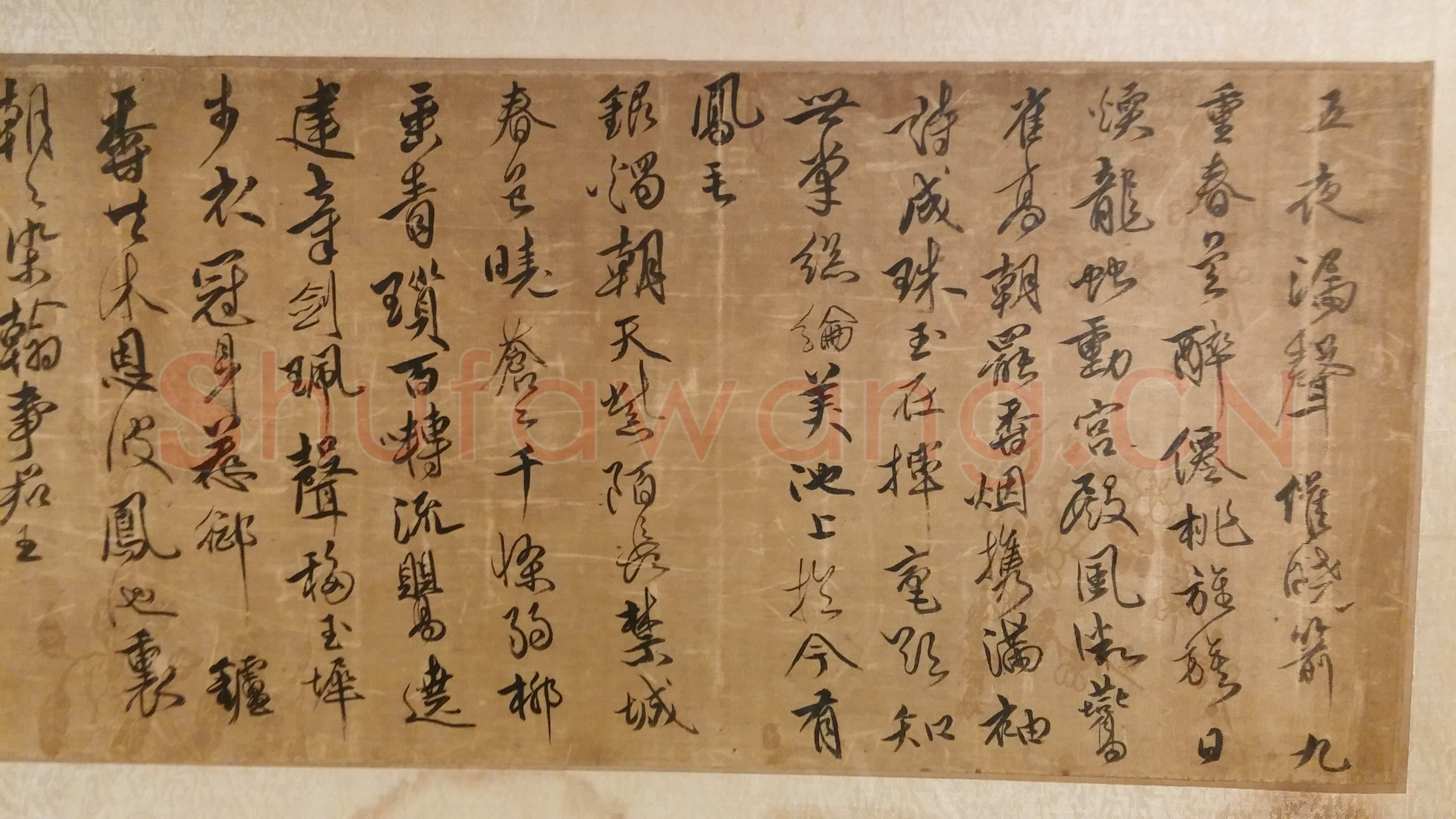 傅山《行书杜甫和贾舍人早朝诗、贾舍人早朝大明宫诗》绫本 24×64.7cm 广州艺术博物院藏