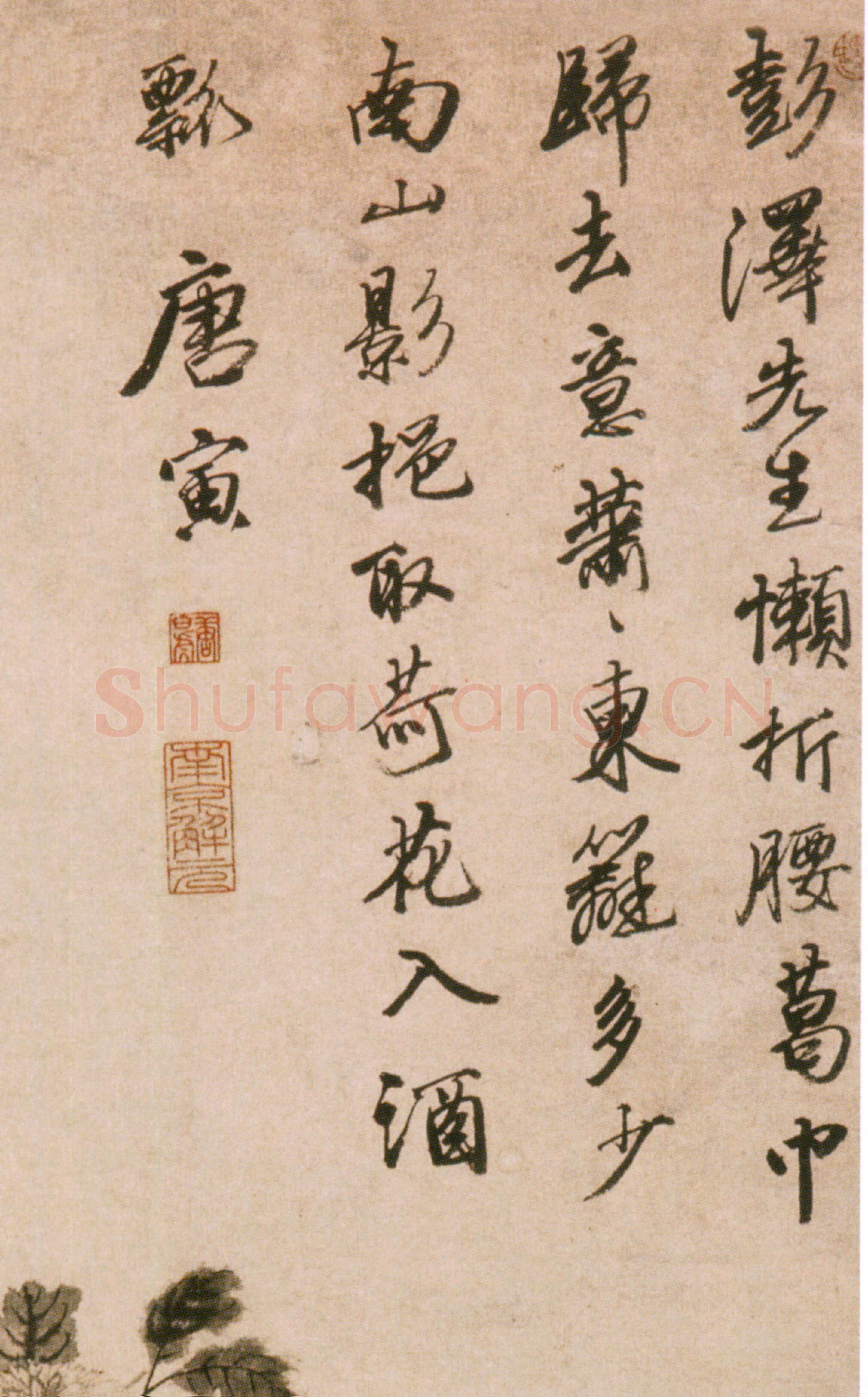 唐寅《秋菊图》轴 纸本水墨，135×55.5cm 天津博物馆藏