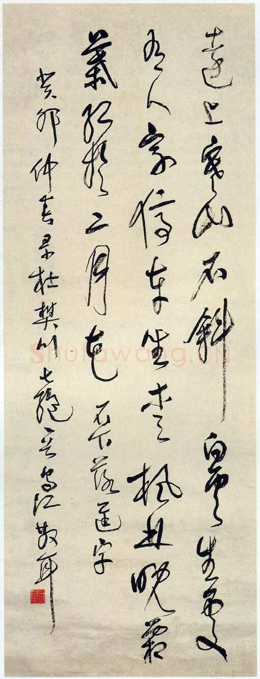 林散之《草书杜牧山行轴》纸本草书 99.5×39cm 1963年 南京博物院藏