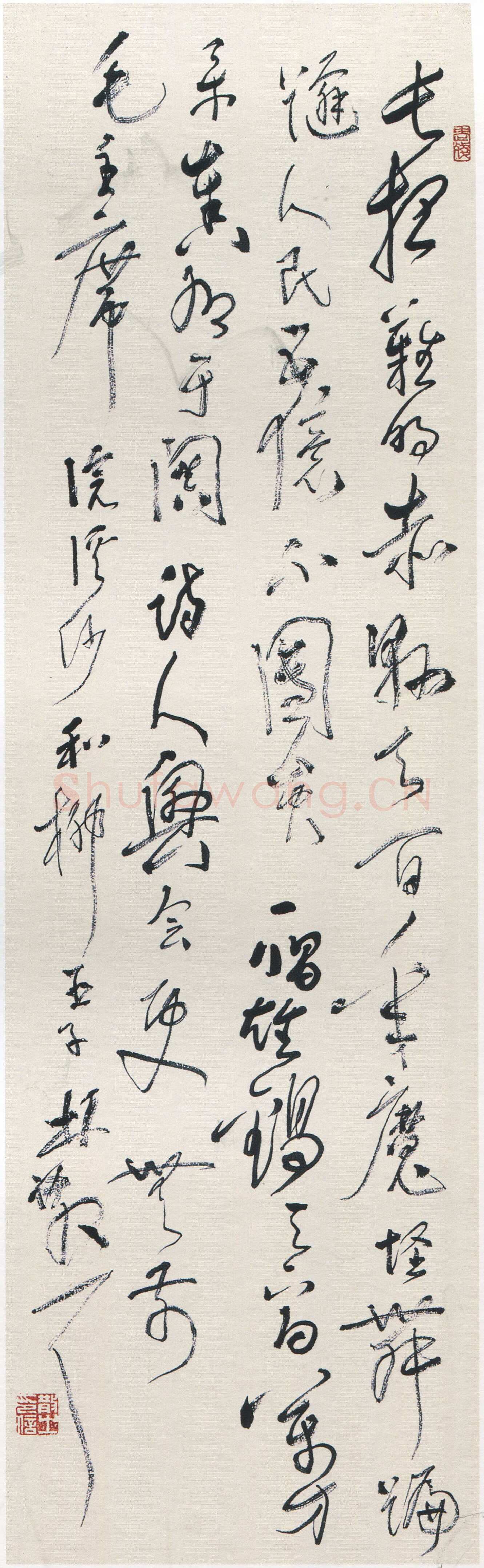 林散之《草书毛泽东词轴》纸本草书 六十年代