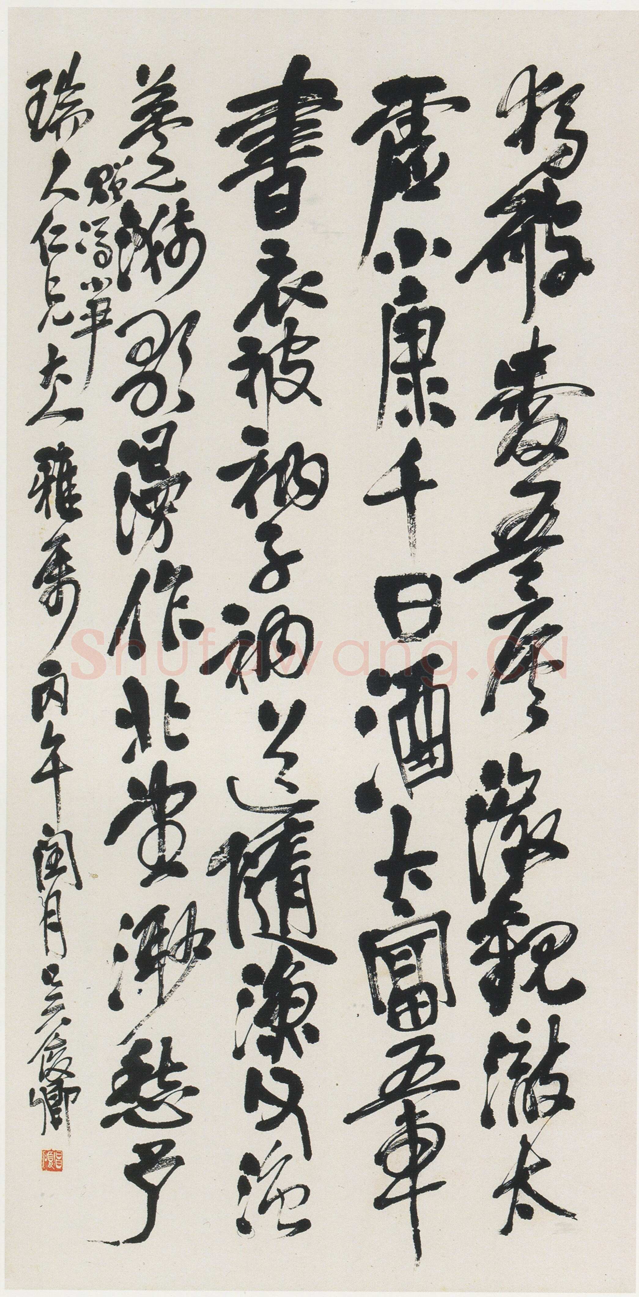 吴昌硕《行书自书诗四屏》纸本行书 108×51cm 1906年 西泠印社藏