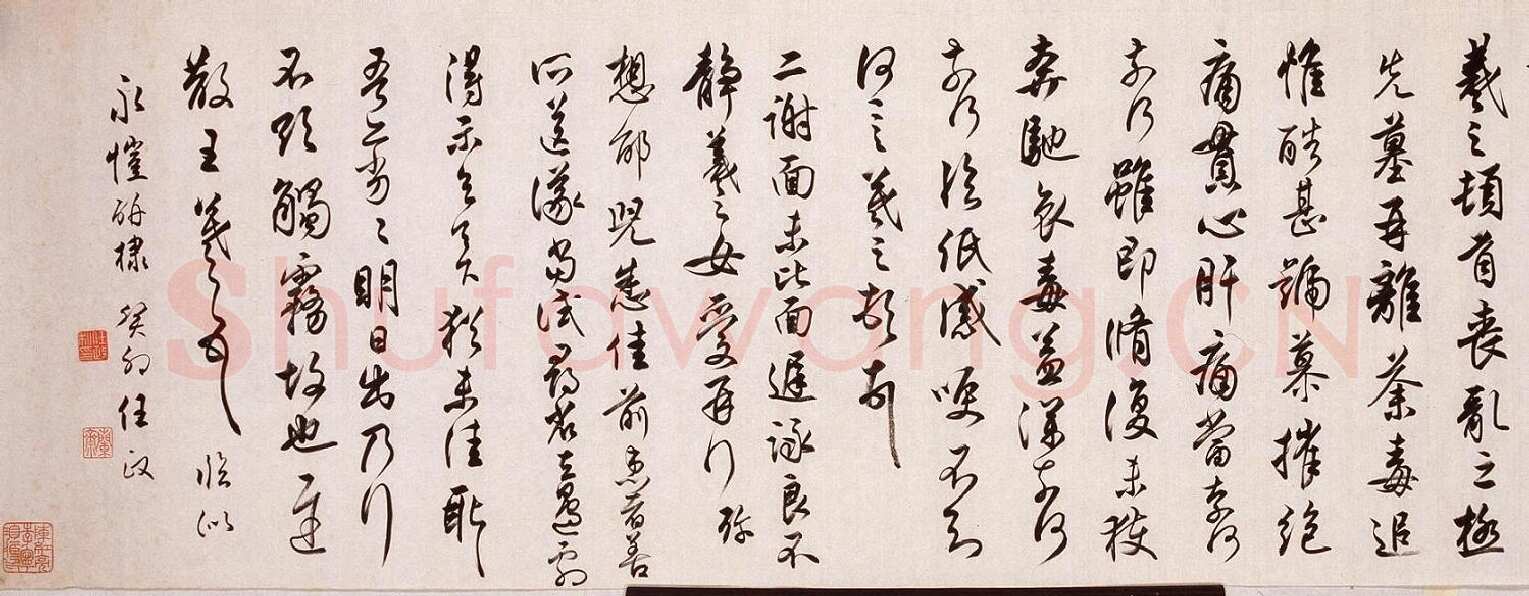 任政临晋贤尺牍