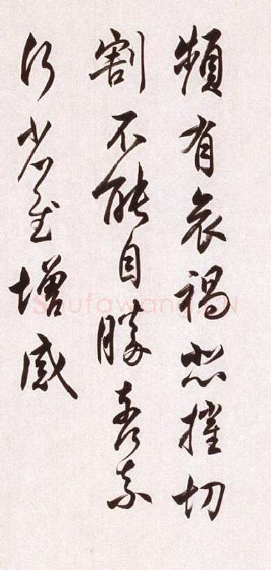 任政临晋贤尺牍