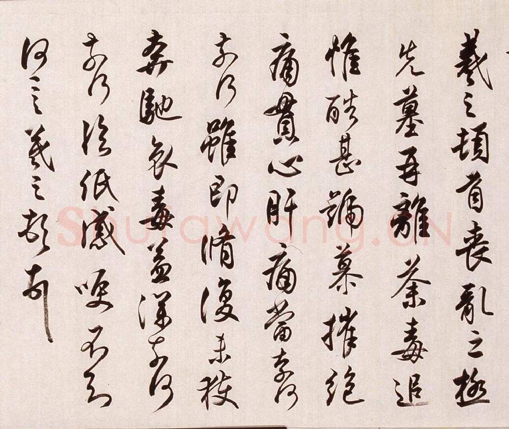 任政临晋贤尺牍