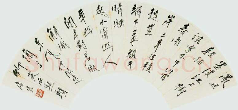 唐云《行书扇面》中贸圣佳2003艺术品拍卖会