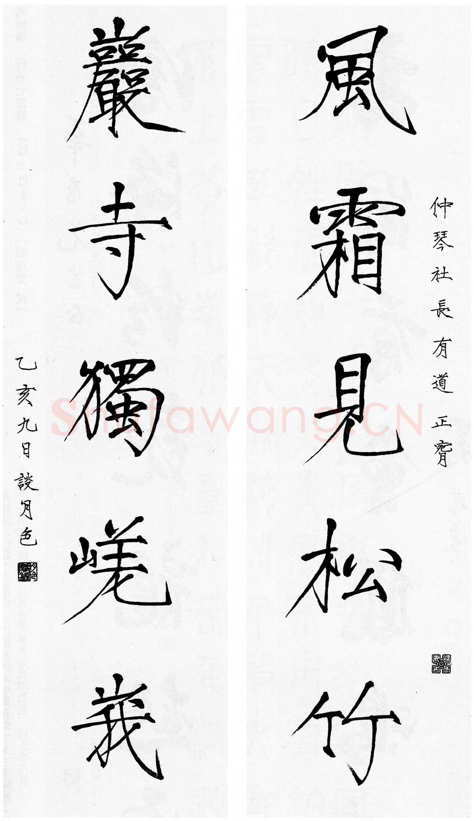 谈月色《风霜岩寺五言联》楷书 78×20cm×2 平居藏