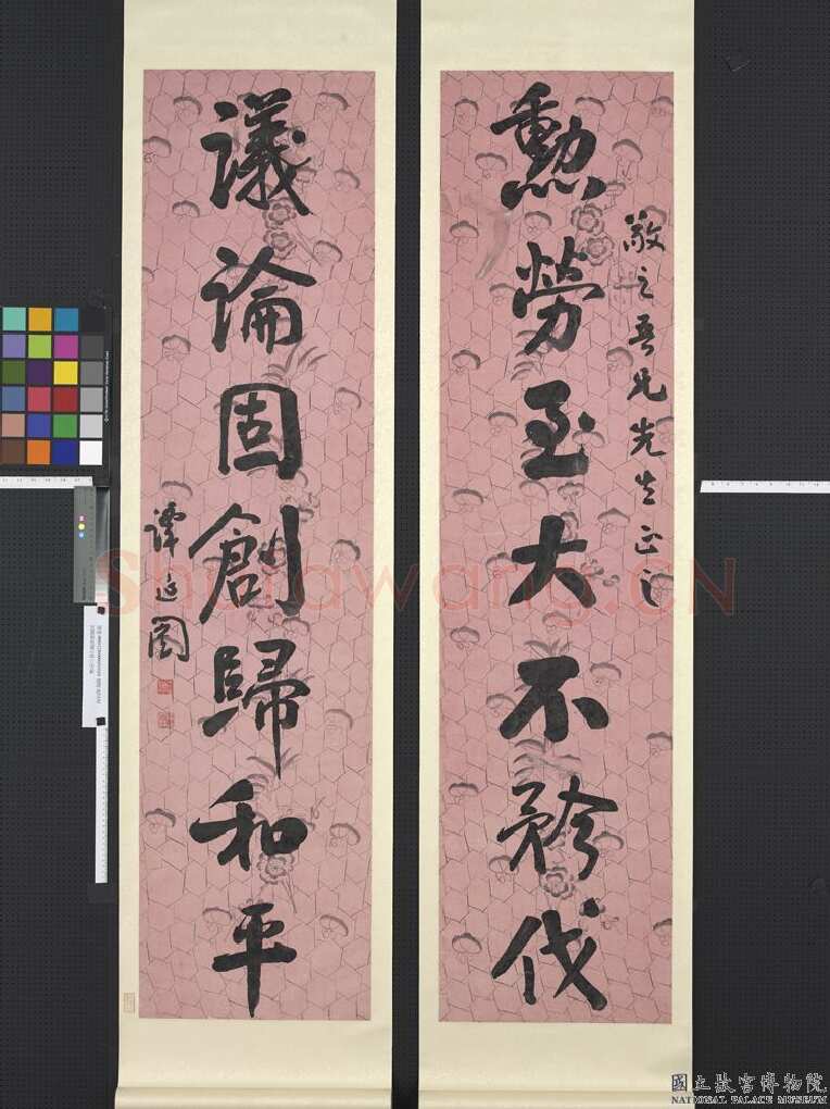 谭延闿《勋劳议论七言联》描画蜡笺本行书 166.2×40.9cm×2 台北故宫博物院藏