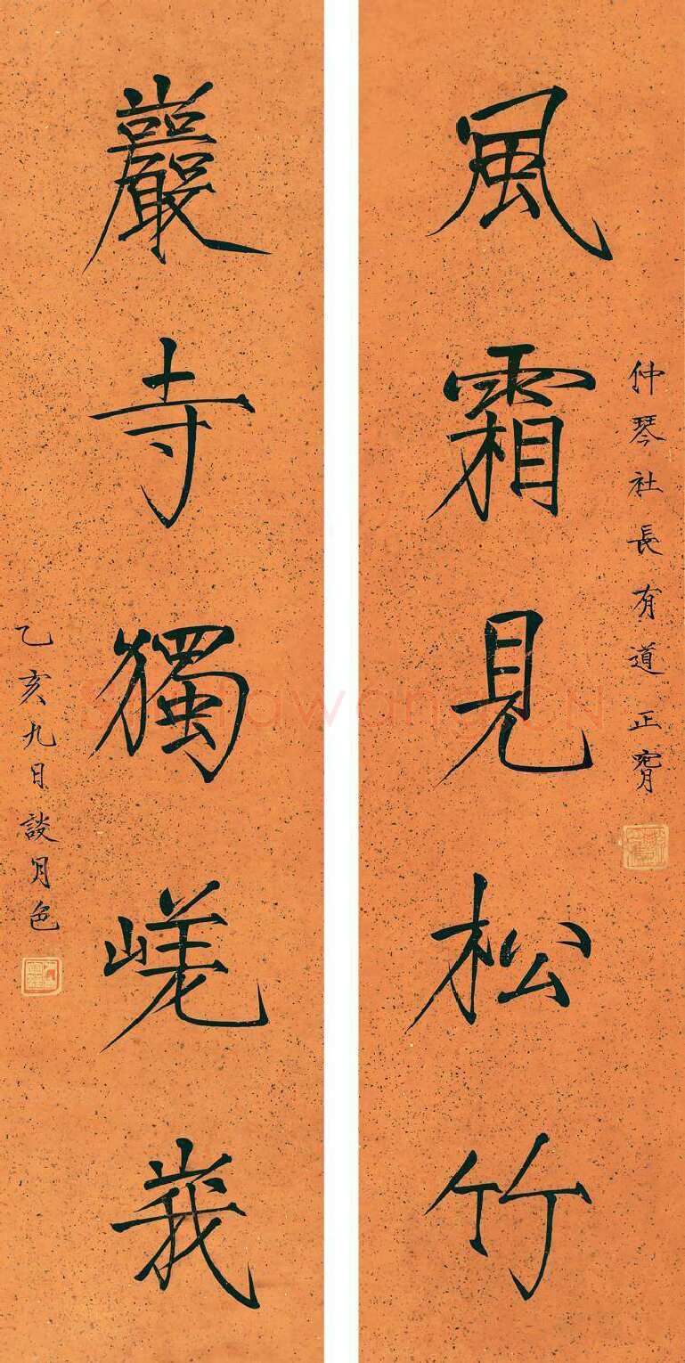 谈月色《风霜岩寺五言联》楷书 78×20cm×2 平居藏