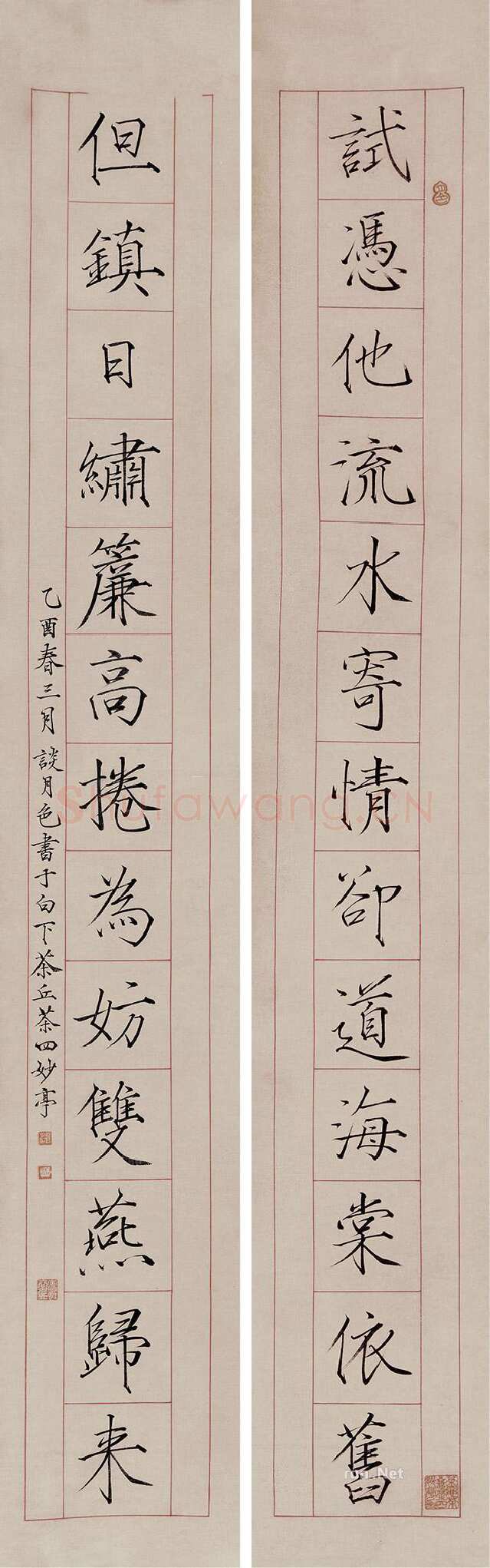 谈月色《试凭但镇十三言联》楷书 水墨纸本 130×20cm×2 1945年作