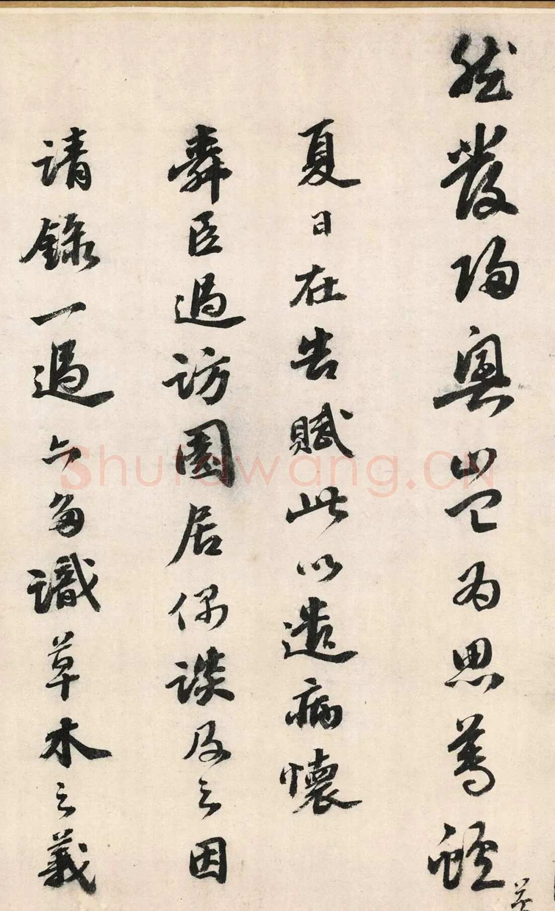 吴宽《记园中草木二十首》，26.8×538.5cm 北京故宫博物院藏