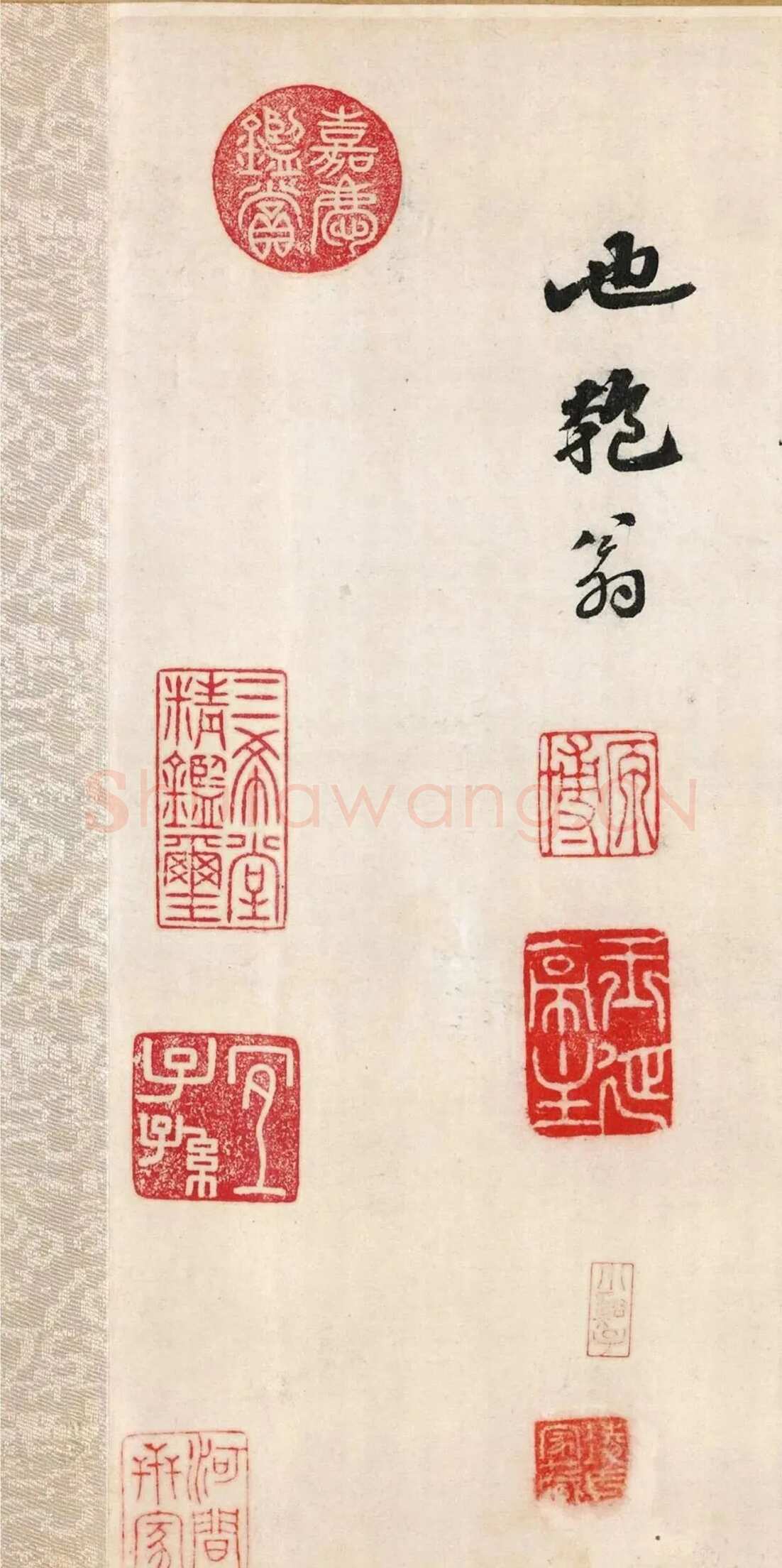 吴宽《记园中草木二十首》，26.8×538.5cm 北京故宫博物院藏