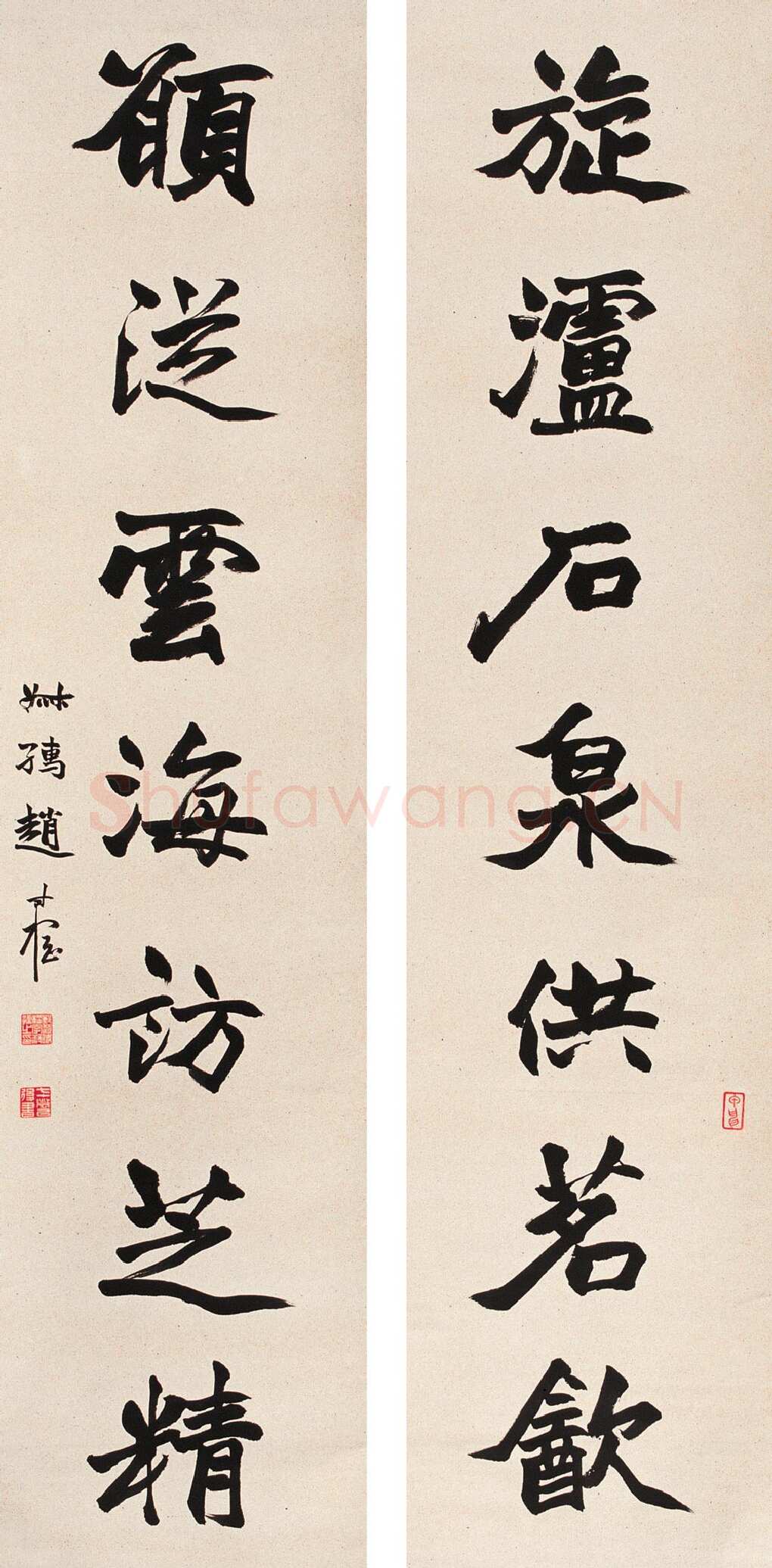 赵时棡《楷书旋濡愿从七言联》133×32cm×2 上海信仁拍卖