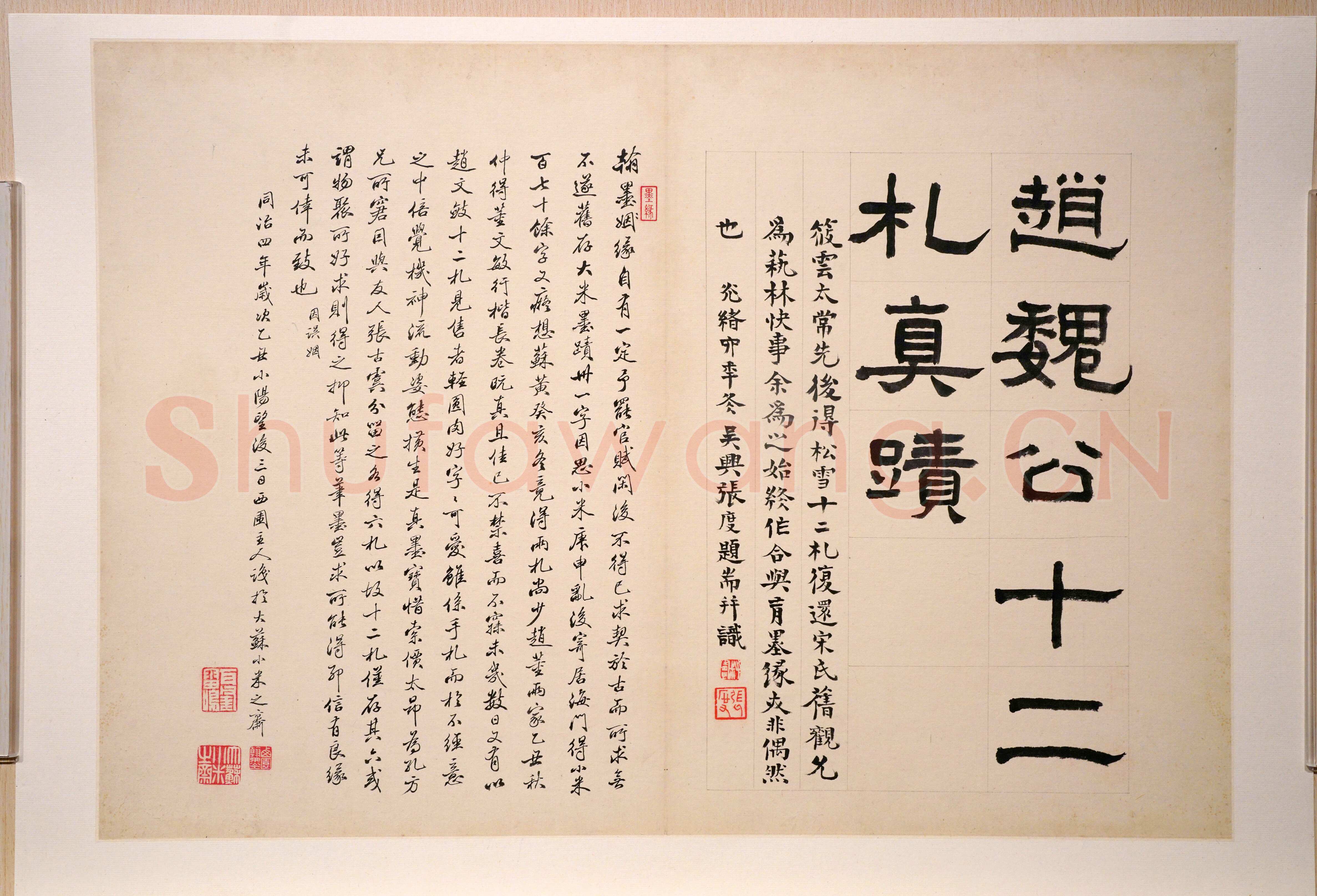 赵孟頫《行书十二札册 》纸本行书 29.5×27.2cm×12 上海博物馆藏