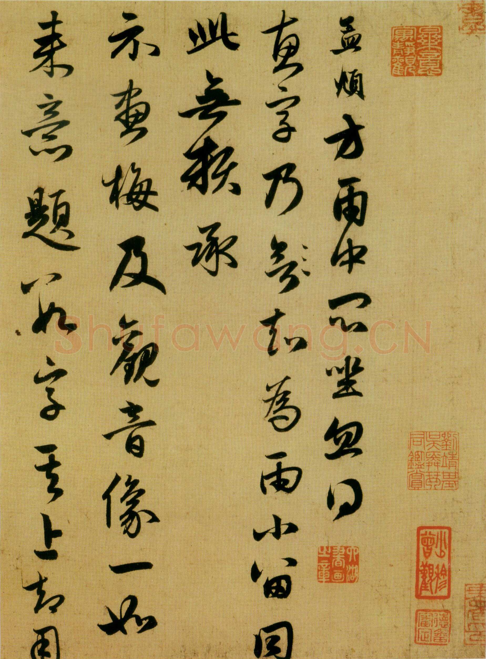 赵孟頫《行书十札》卷 25.8×57.3cm 不等 上海博物馆藏