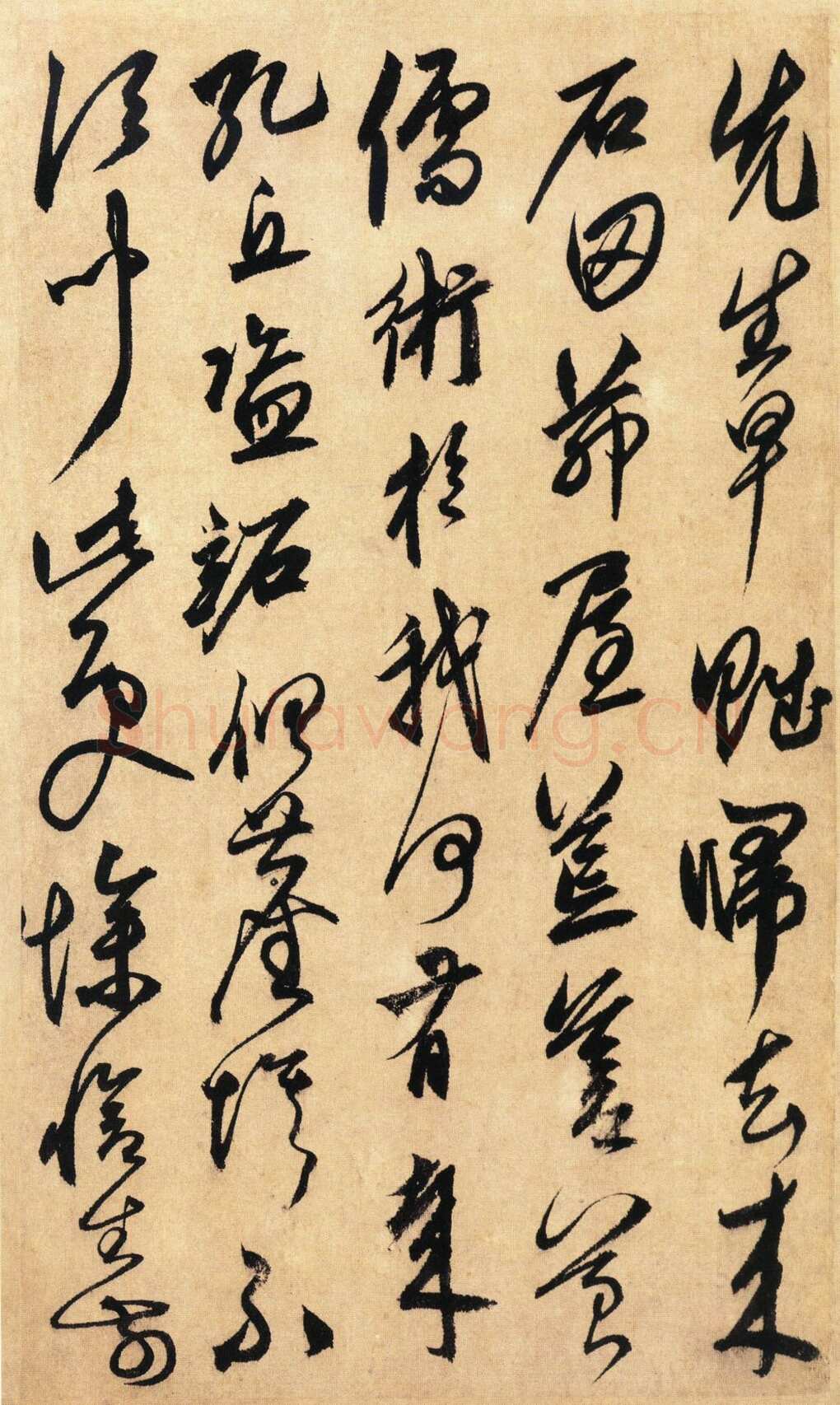 鲜于枢《醉时歌等唐人诗十二首》册页 台北故宫博物院藏
