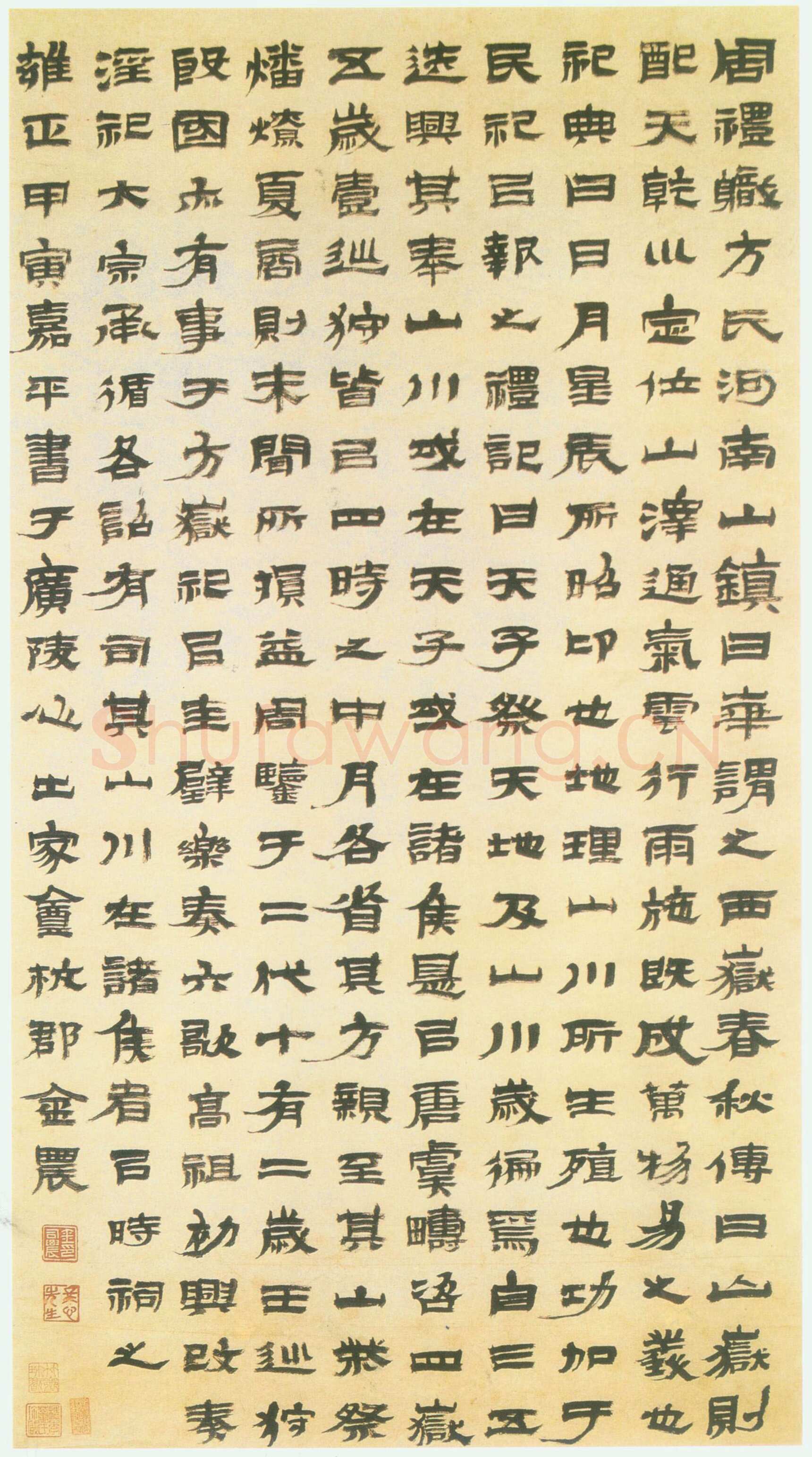 金农《隶书周礼职》纸本 102.1×56.5cm 1734年作 广东省博物馆藏
