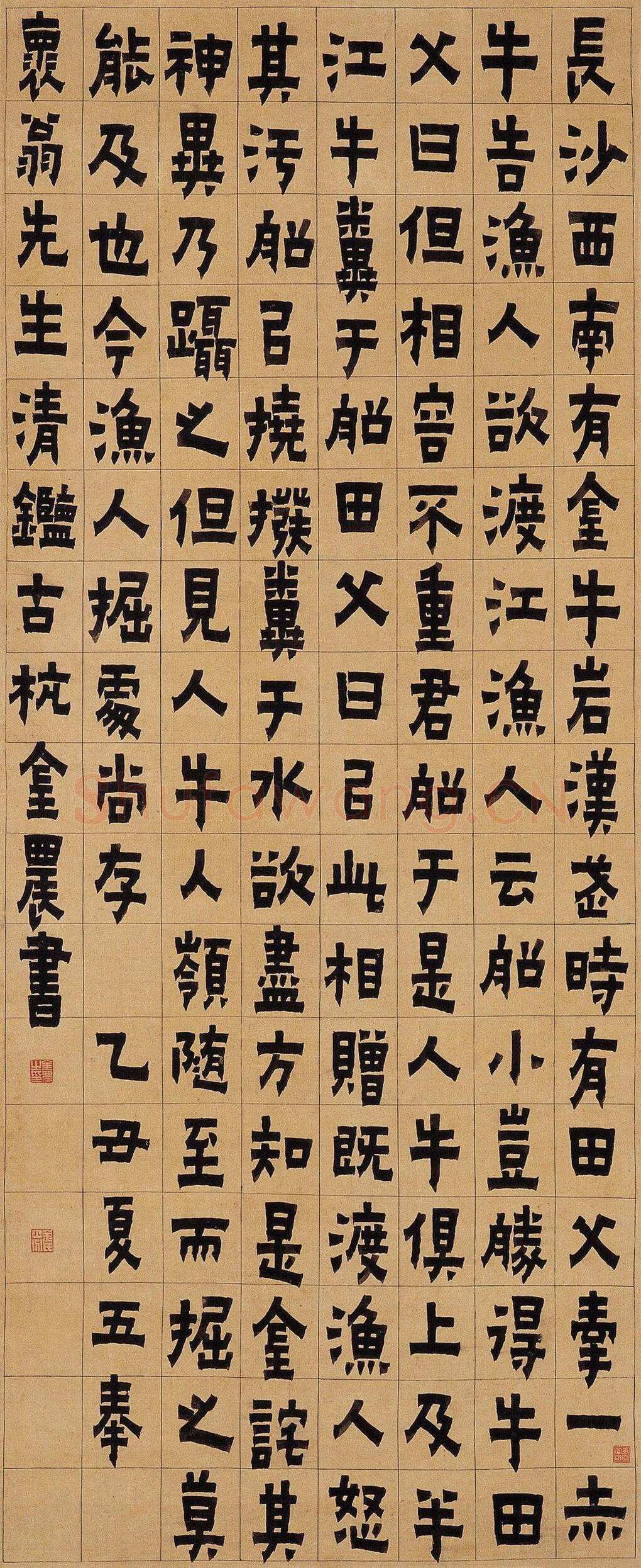 金农《楷书金牛岩故事》绢本 121.2×149.7cm 1745年作