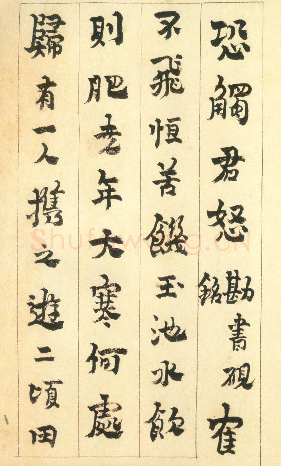 金农《行书砚铭册》纸本 24.5×13.7cm 1730年作 广东省博物馆藏