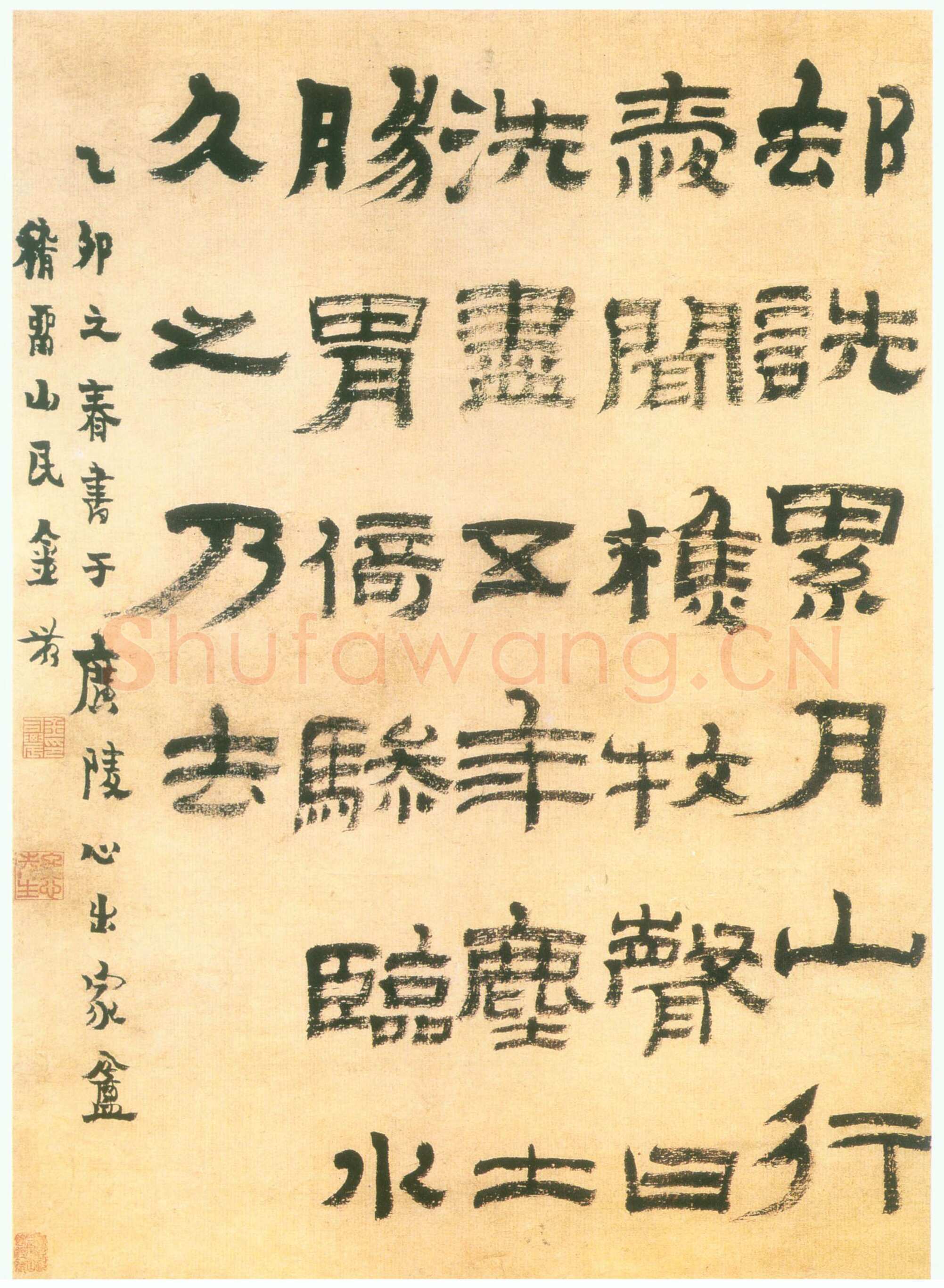 金农《隶书杂记》纸本 61×43cm 1735年作 扬州博物馆藏