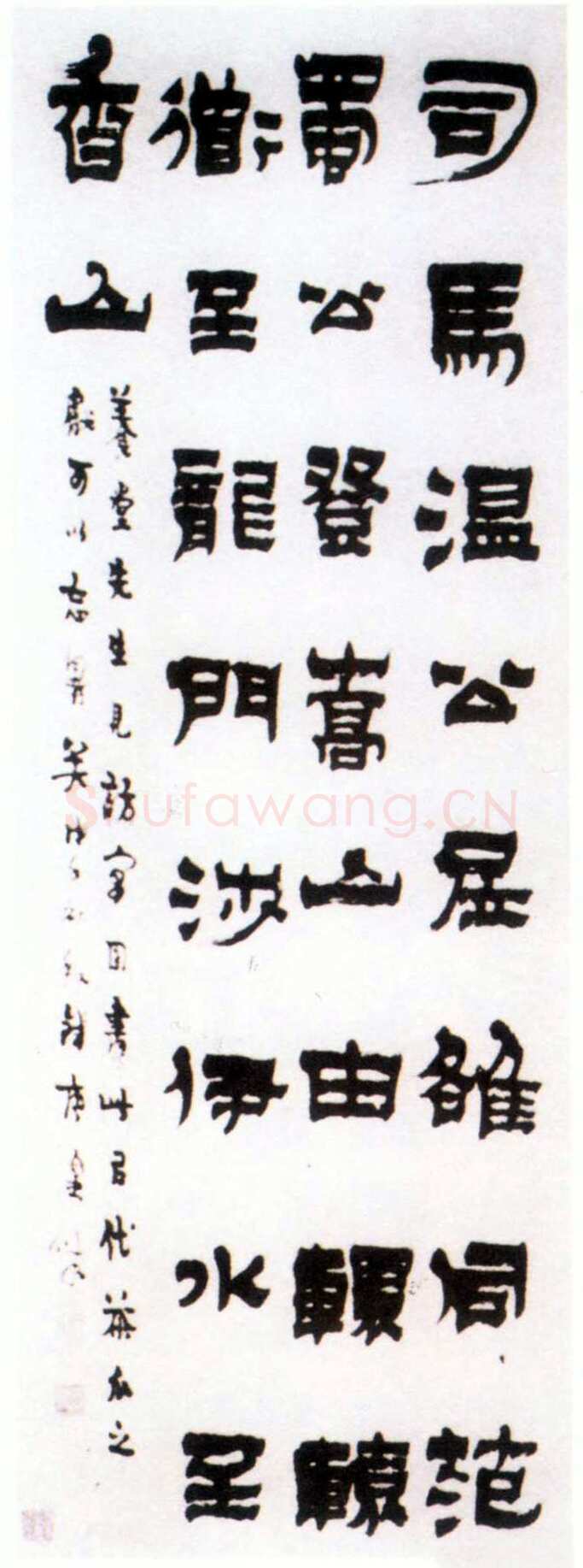 金农《司马光佚事漆书轴》纸本 95.5×31.5cm 1738年作 台湾兰千馆藏