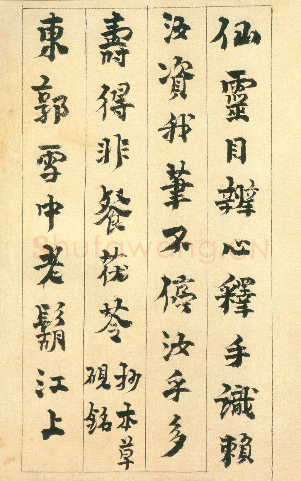 金农《行书砚铭册》纸本 24.5×13.7cm 1730年作 广东省博物馆藏