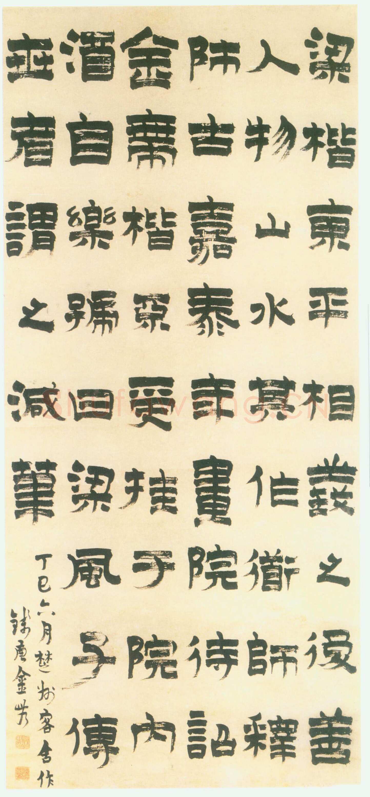 金农《隶书梁楷论》纸本 102.8×47cm 1737年作 中国国家博物馆藏
