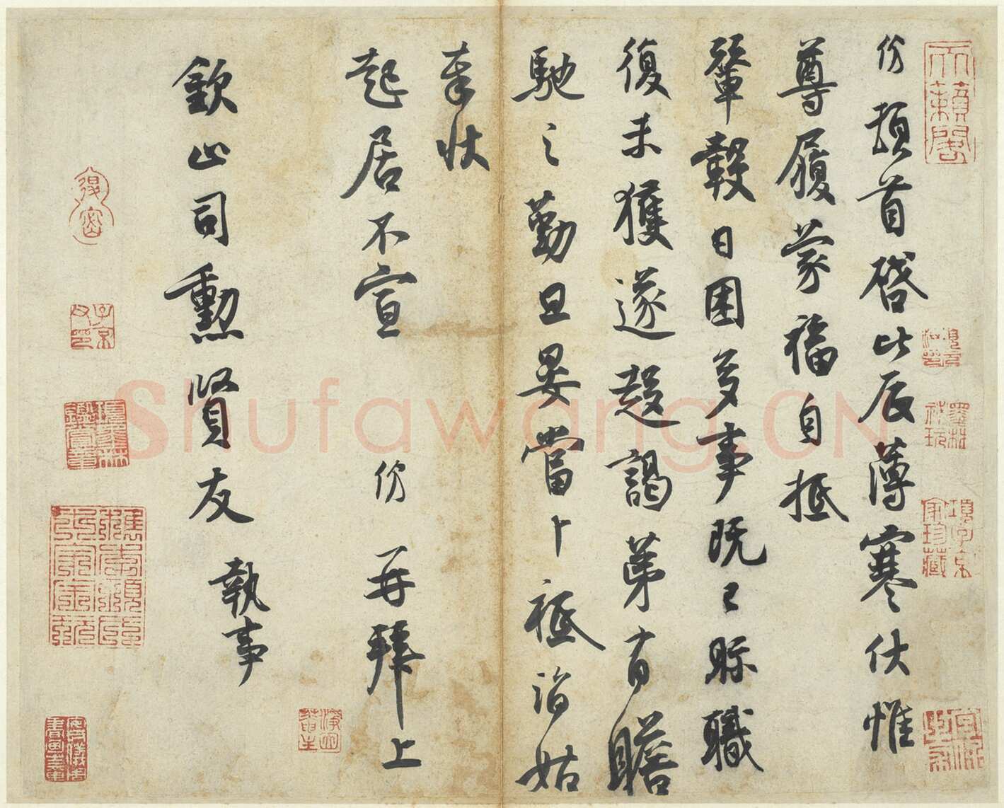 王份《薄寒帖》致钦止司勋尺牍