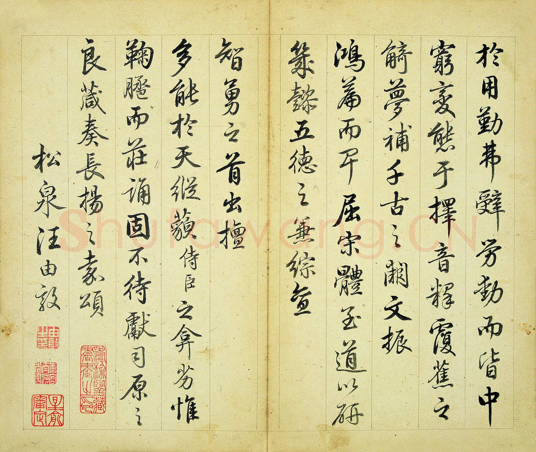 汪由敦《应制哨鹿赋册》纸本行书 24×28.6cm×8 南京博物院藏