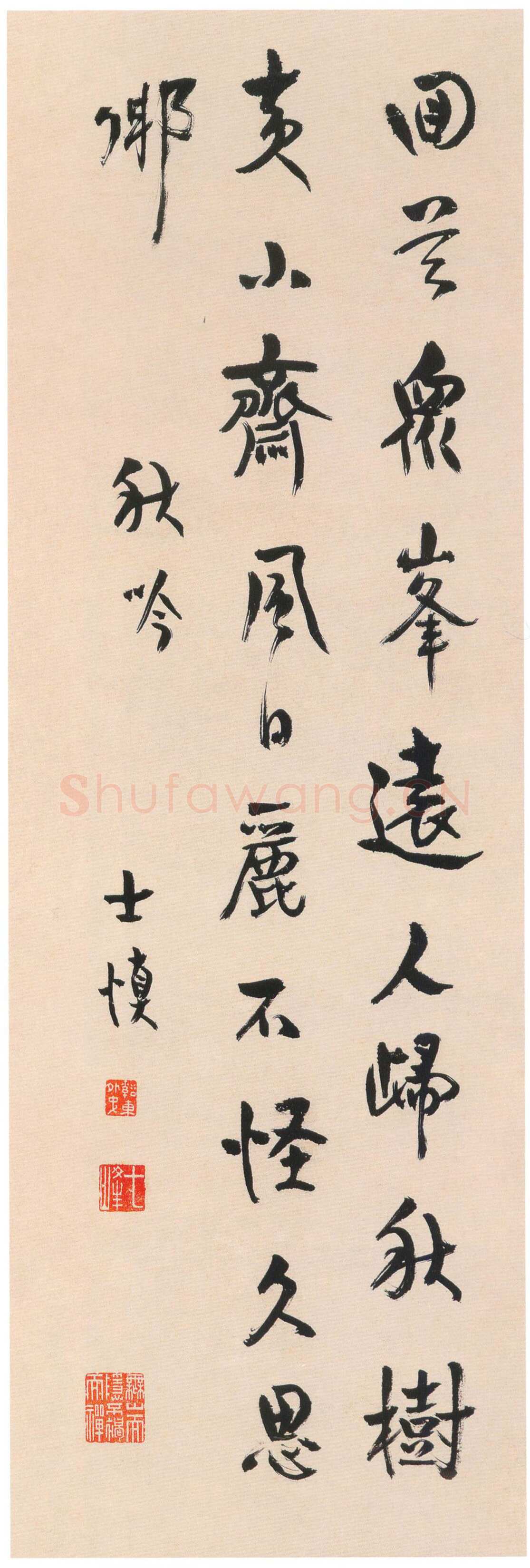 汪士慎《行书秋吟五言诗轴》纸本隶书 81.5×27.2cm 上海博物馆藏