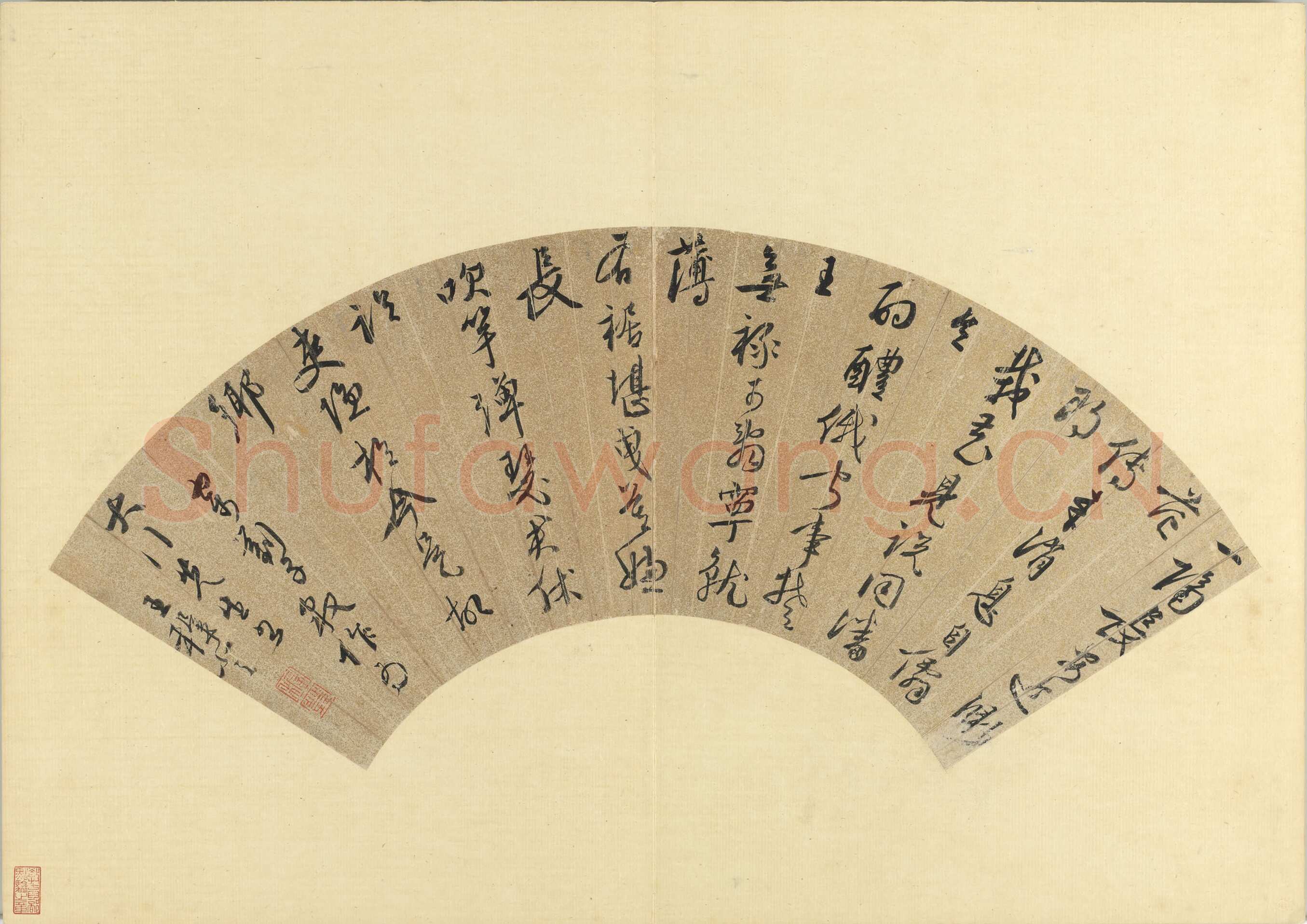 王穉登《行草书寄刘子敦作七律诗扇》纸本行书 17.5×56.2cm 台北故宫博物院藏
