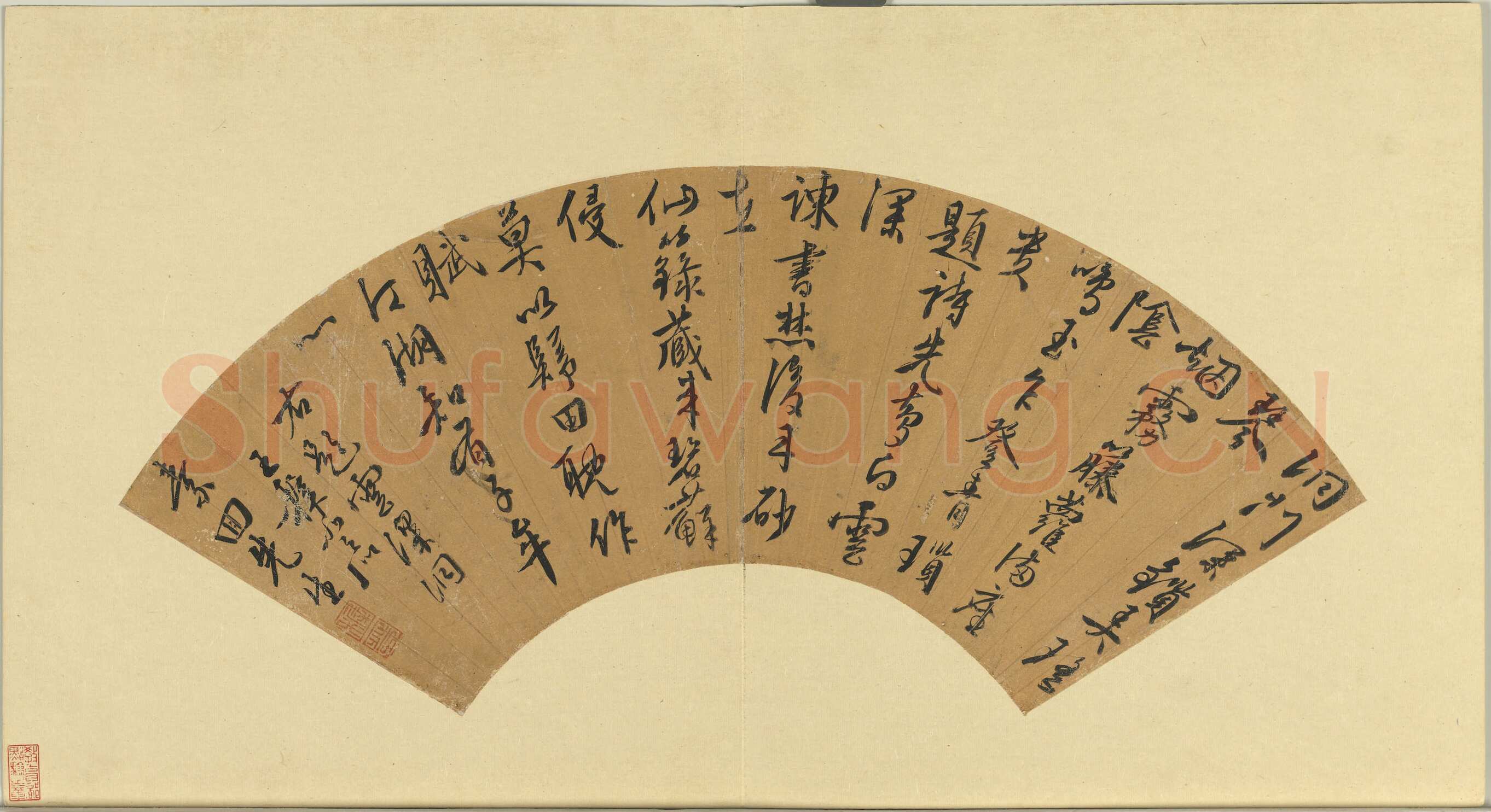王穉登《行草书题雲深洞七律诗扇》纸本行书 15.8 ×49.1cm 台北故宫博物院藏