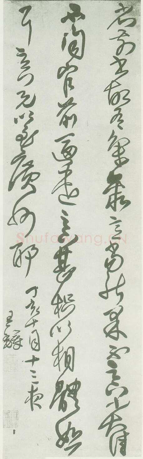 王铎《临王献之省前书帖轴》清顺治四年(丁亥1647年)，纵164cm，横50cm 开封市博物馆藏