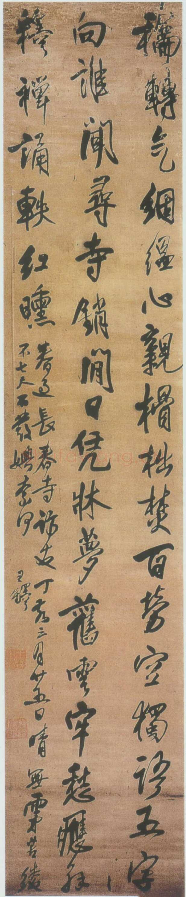 王铎《春过长春寺》轴 清顺治四年(丁亥1647年)绫本，行书 230.8×45.8cm 私人藏