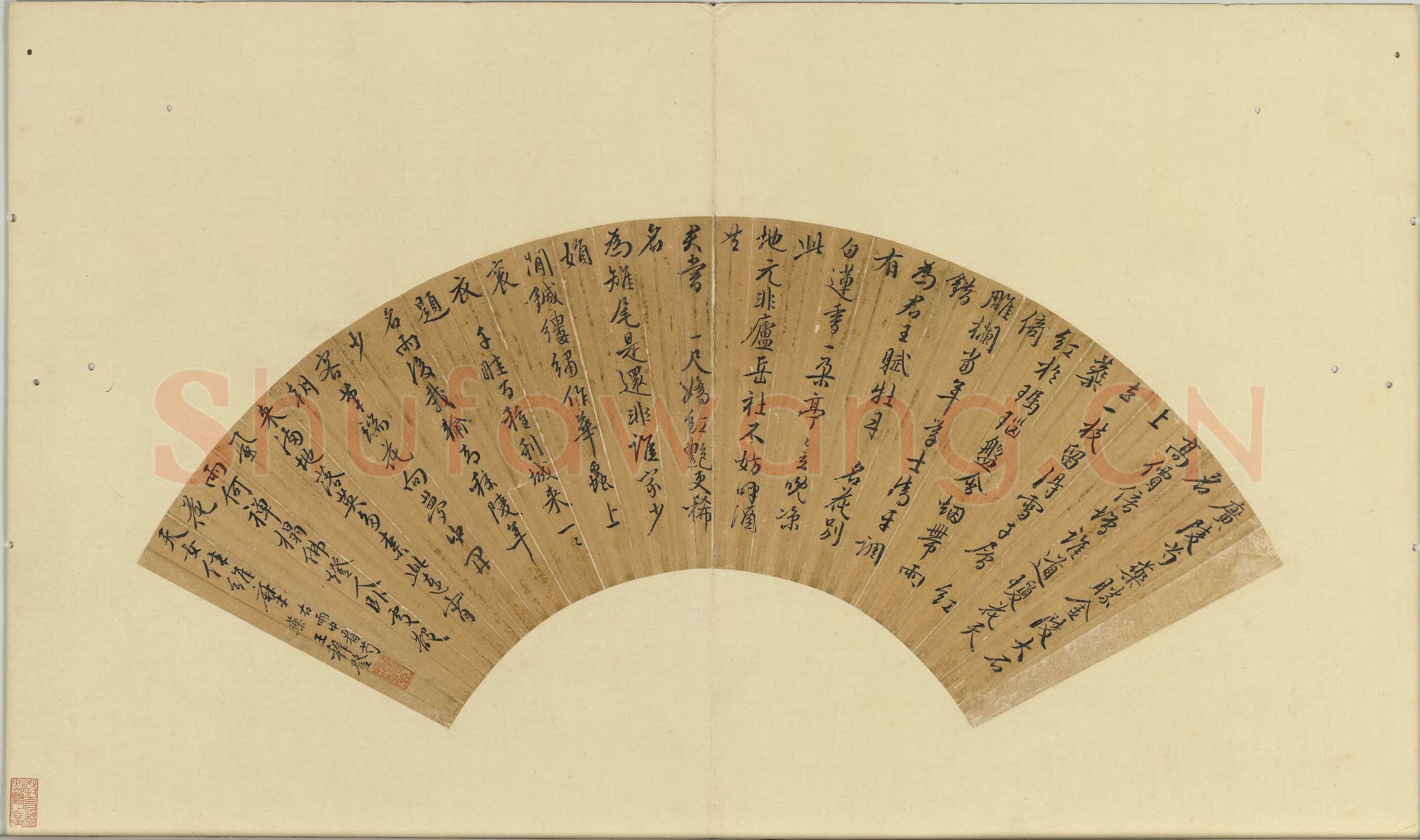 王穉登《雨中看芍药六首诗扇》纸本行书 16×52cm 台北故宫博物院藏
