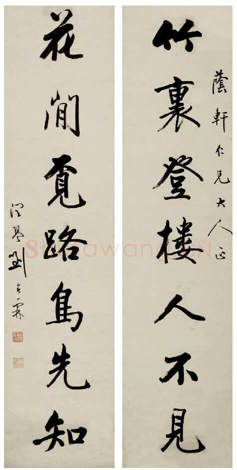 刘春霖《行书七言联》纸本 129×32.5cm×2