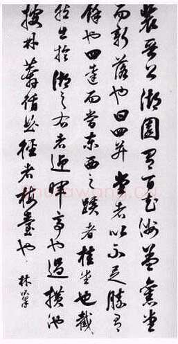 林则徐《行草中堂》