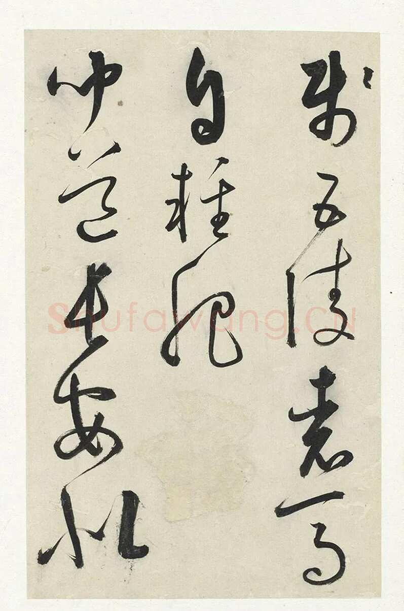 黄衍相《草书杜甫秋兴诗册》