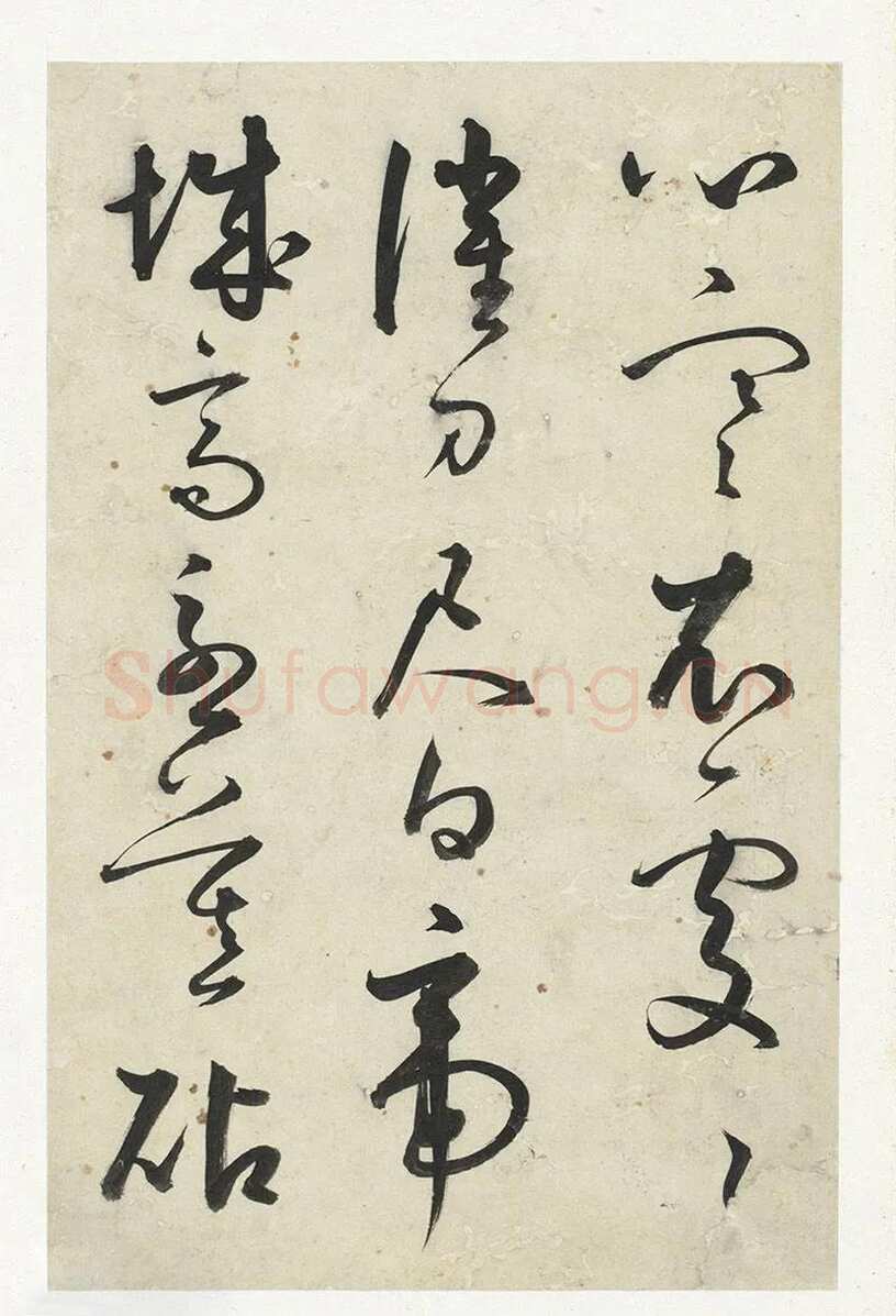黄衍相《草书杜甫秋兴诗册》
