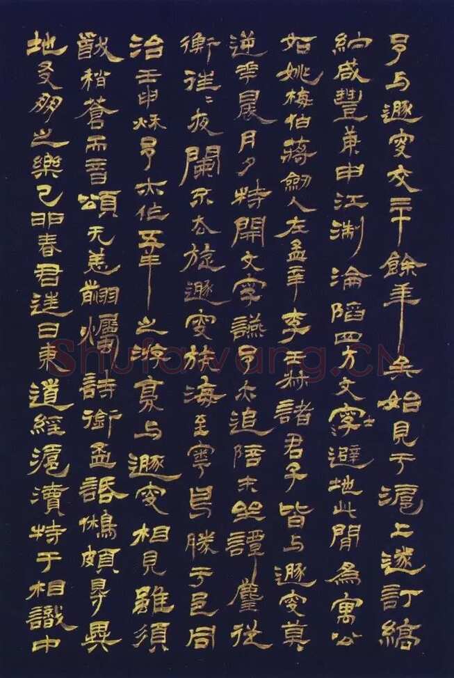 徐三庚《楷书蘅花馆诗钞册》32.5×21.8cm×16开 1883年 浙江省博物馆藏