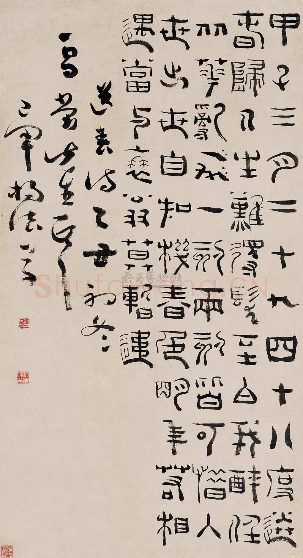杨法《篆书轴》纸本 70×41cm 乙丑(1745)年作