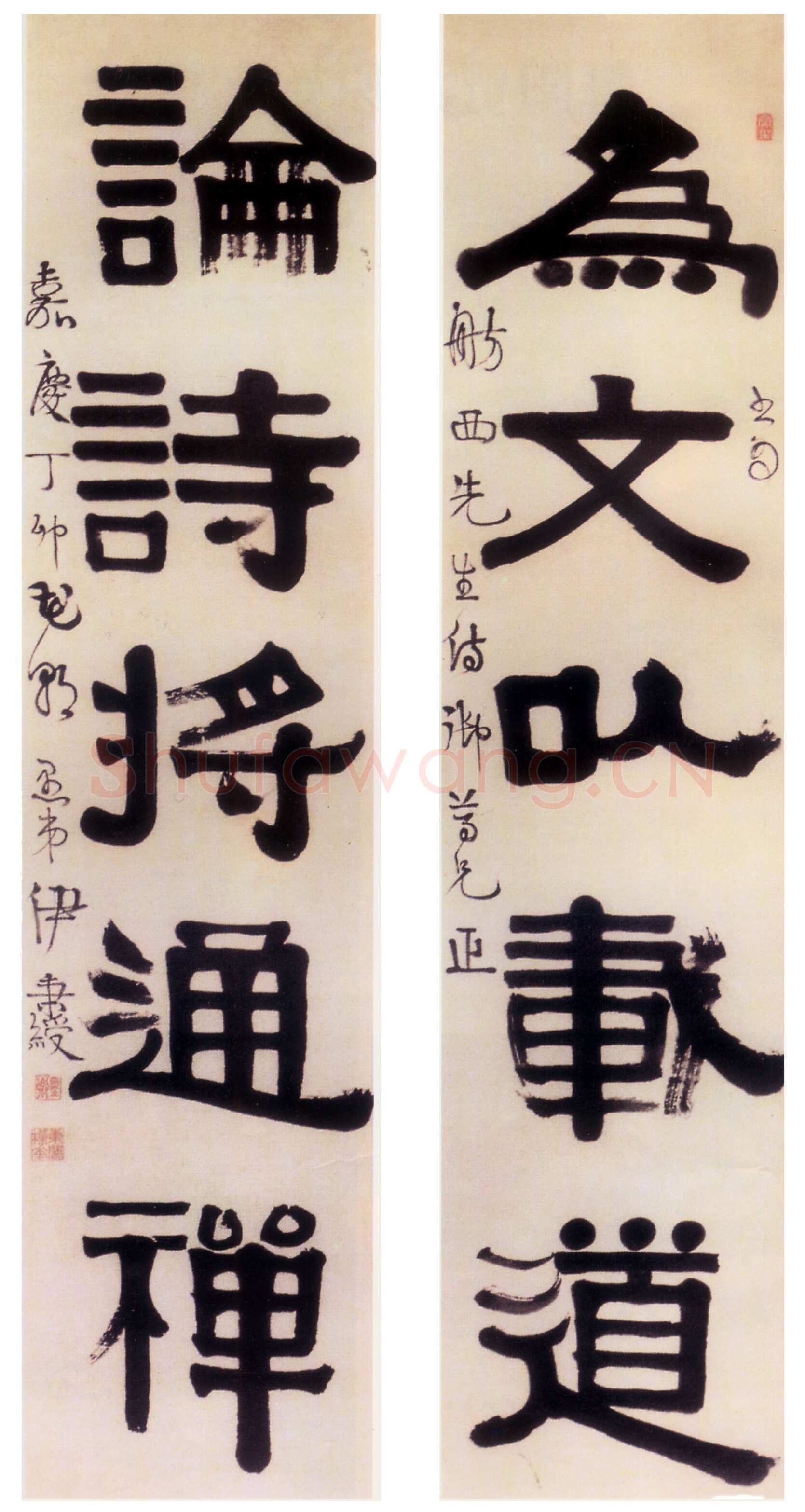 伊秉绶《隶书“为文论诗”五言联》中国千年传世书法珍品展