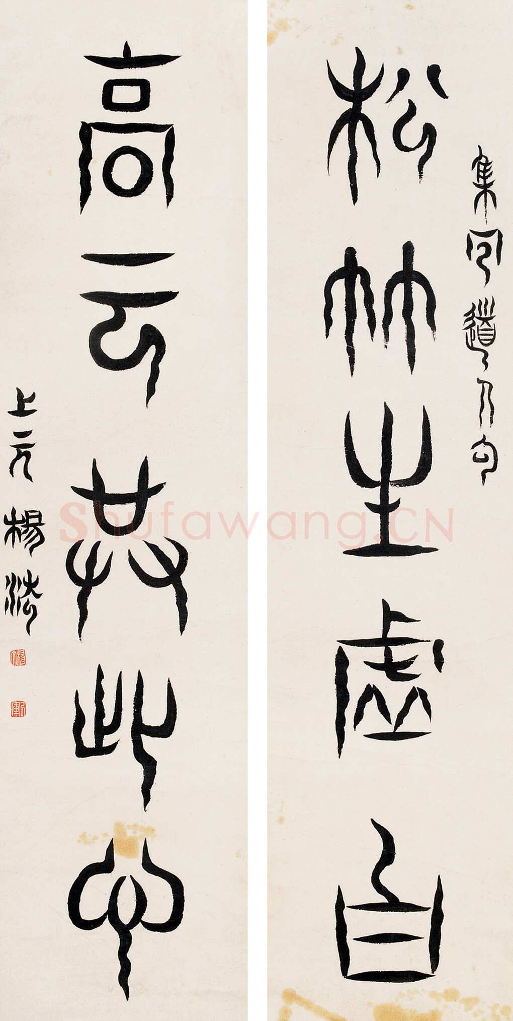 杨法《篆书五言联》设色纸本 116×28cm×2