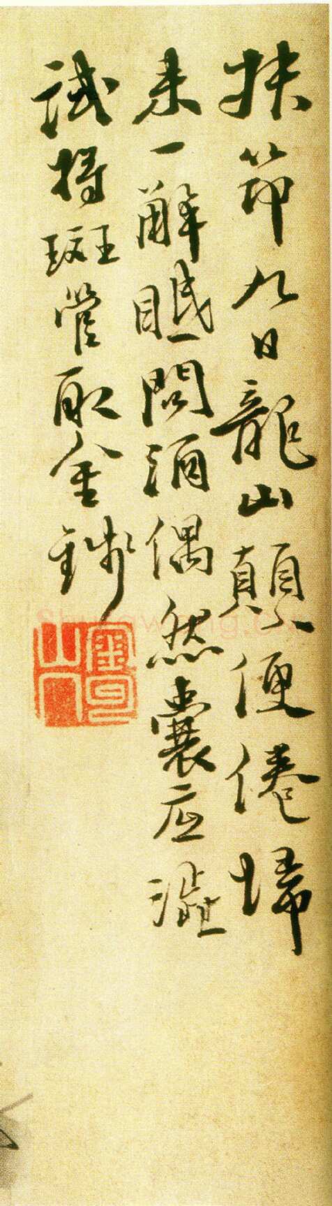 徐渭《水仙、菊石、兰花、墨竹、牡丹》